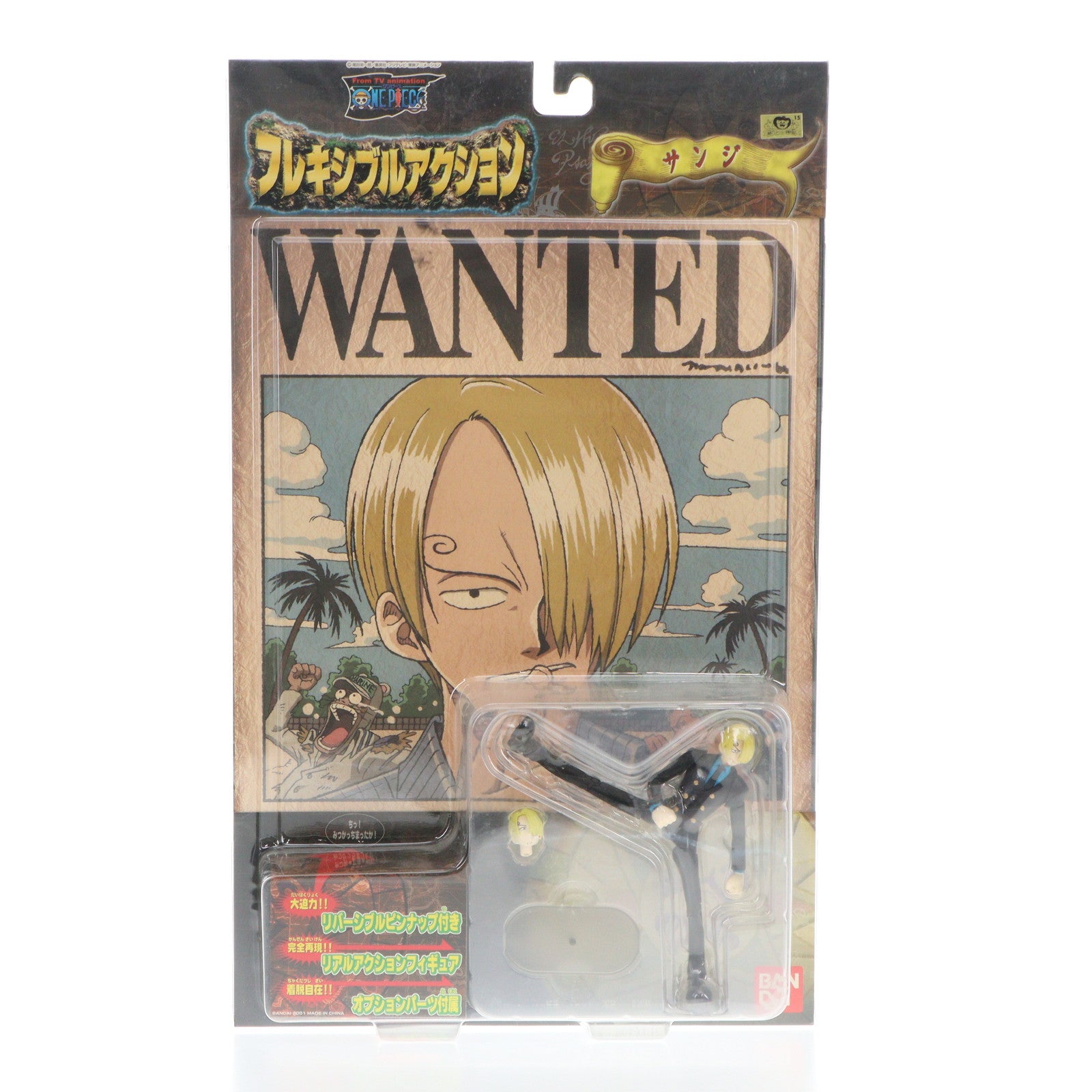 【中古即納】[FIG] フレキシブルアクション サンジ ONE PIECE(ワンピース) 完成品 可動フィギュア バンダイ(20010930)