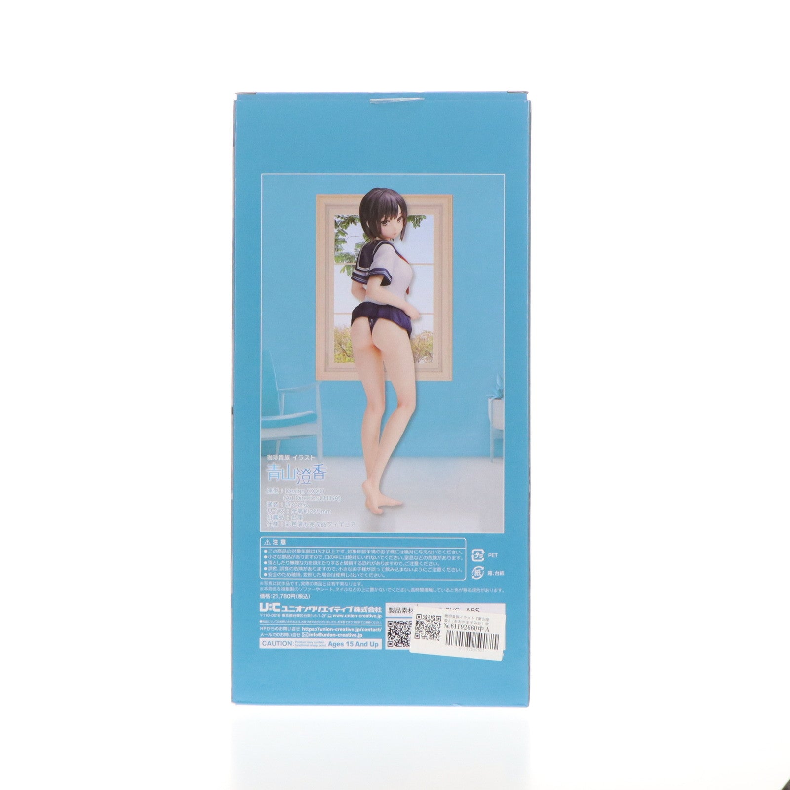 【中古即納】[FIG] 珈琲貴族イラスト『青山澄香』(あおやますみか) 完成品 フィギュア ユニオンクリエイティブ(20240323)