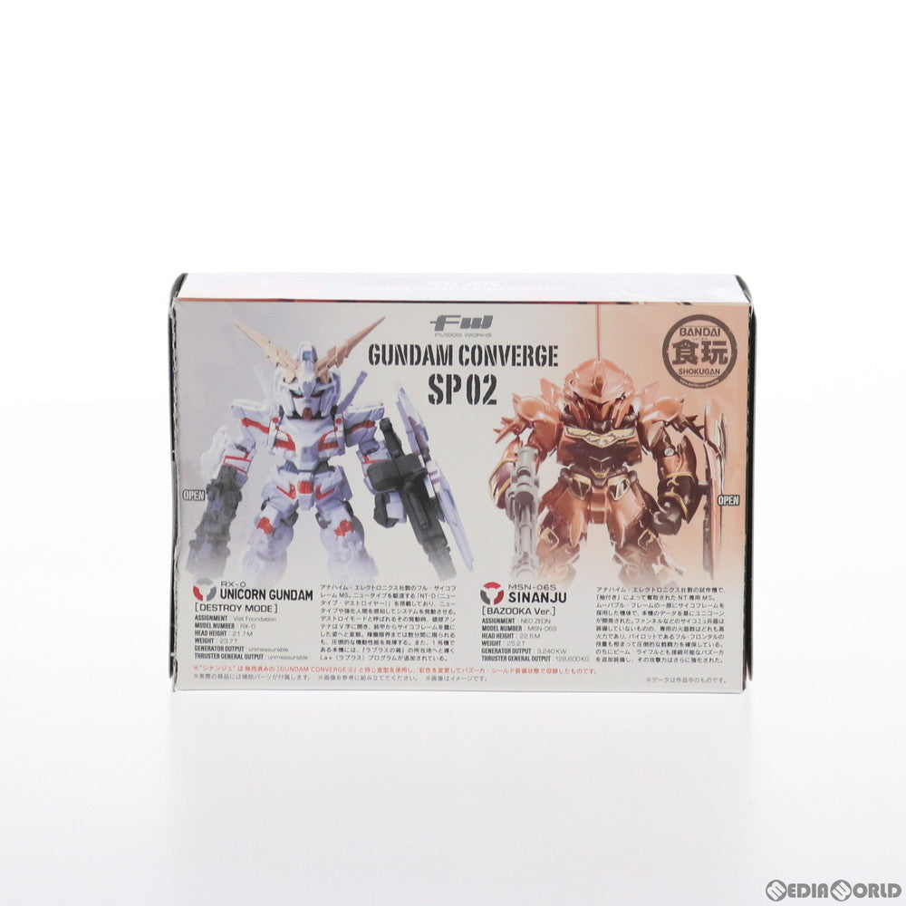 【中古即納】[FIG] (食玩) FW GUNDAM CONVERGE(ガンダムコンバージ) SP02 機動戦士ガンダムUC(ユニコーン) フィギュア バンダイ(20120826)