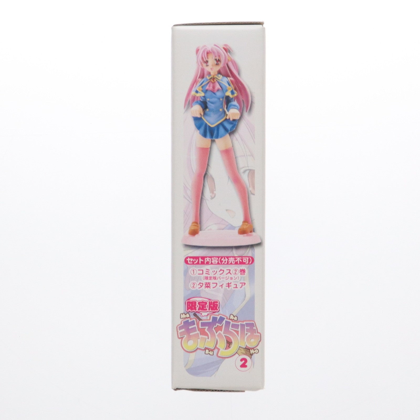 【中古即納】[FIG] まぶらほ コミック2巻 初回限定版(宮間夕菜(みやまゆうな)フィギュア付属) 完成品 書籍 メガハウス(20041215)