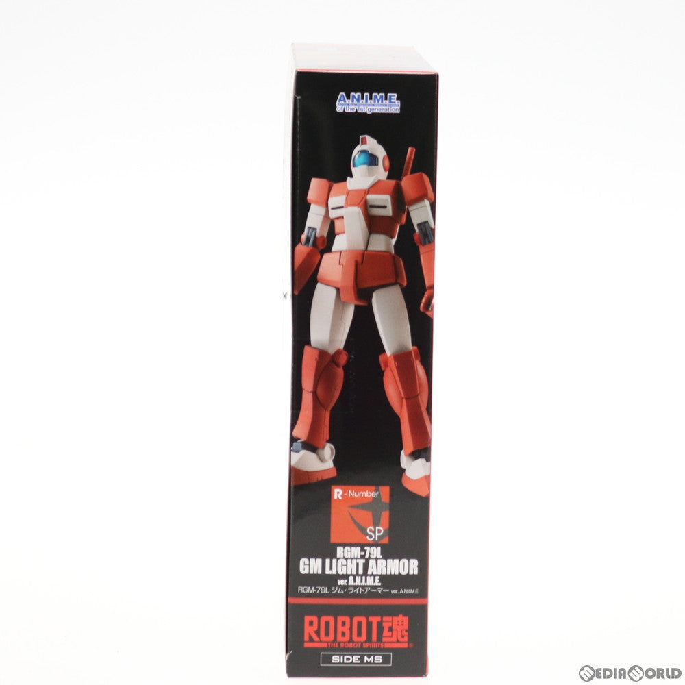 【中古即納】[FIG] 魂ウェブ商店限定 ROBOT魂(SIDE MS) RGM-79L ジム・ライトアーマー ver. A.N.I.M.E. 機動戦士ガンダム 完成品 可動フィギュア バンダイスピリッツ(20210531)