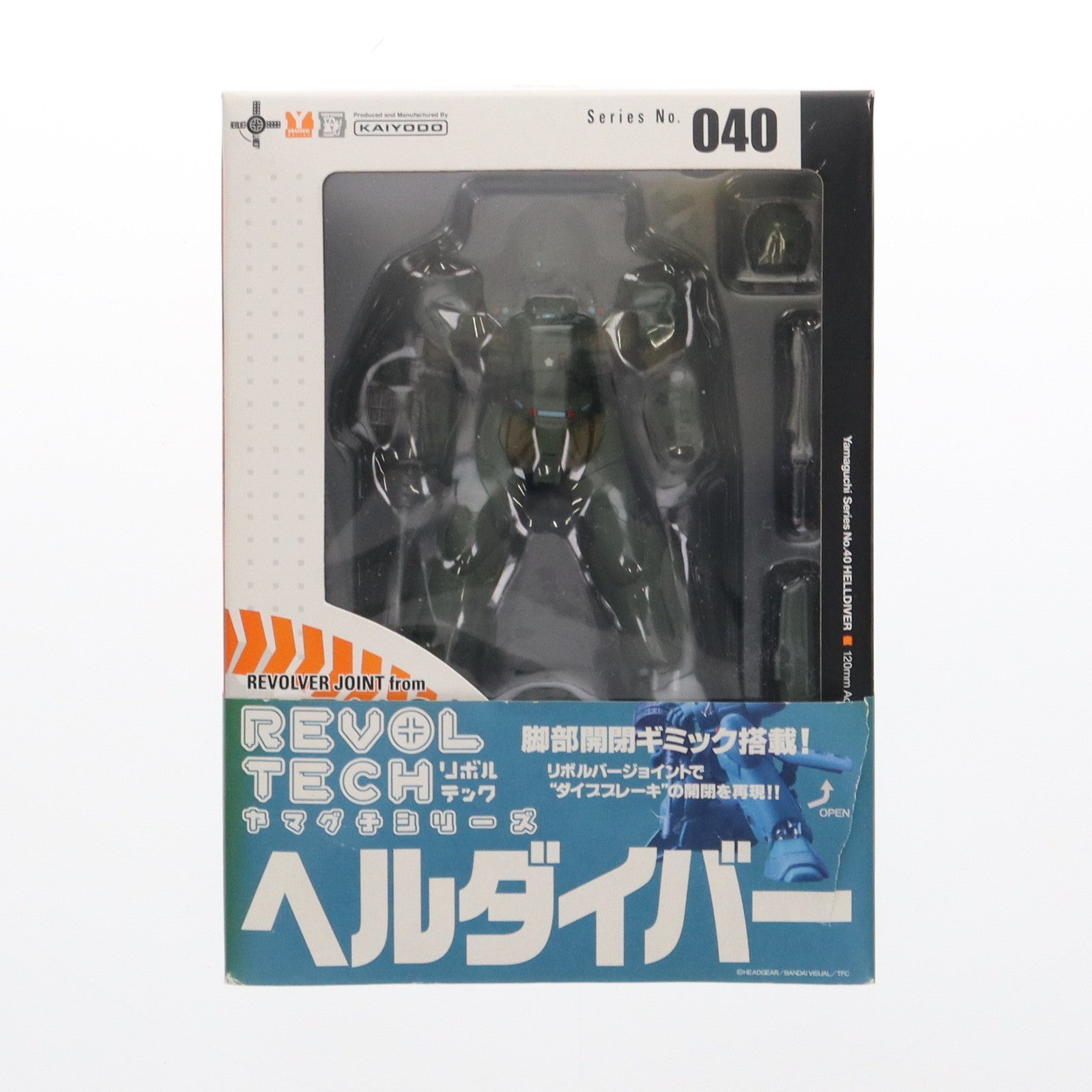 【中古即納】[FIG] リボルテックヤマグチ No.040 ARL-99 ヘルダイバー 機動警察パトレイバー 完成品 可動フィギュア 海洋堂(20071215)