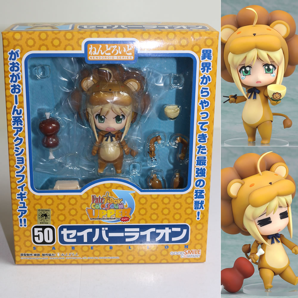 【中古即納】[FIG] ねんどろいど 050 セイバーライオン フェイト/タイガーころしあむアッパー 完成品 可動フィギュア グッドスマイルカンパニー(20121201)