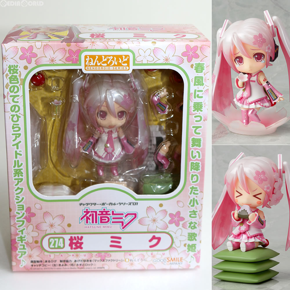 【中古即納】[FIG] ねんどろいど 274 桜ミク キャラクター・ボーカル・シリーズ01 初音ミク 完成品 可動フィギュア グッドスマイルカンパニー(20130306)