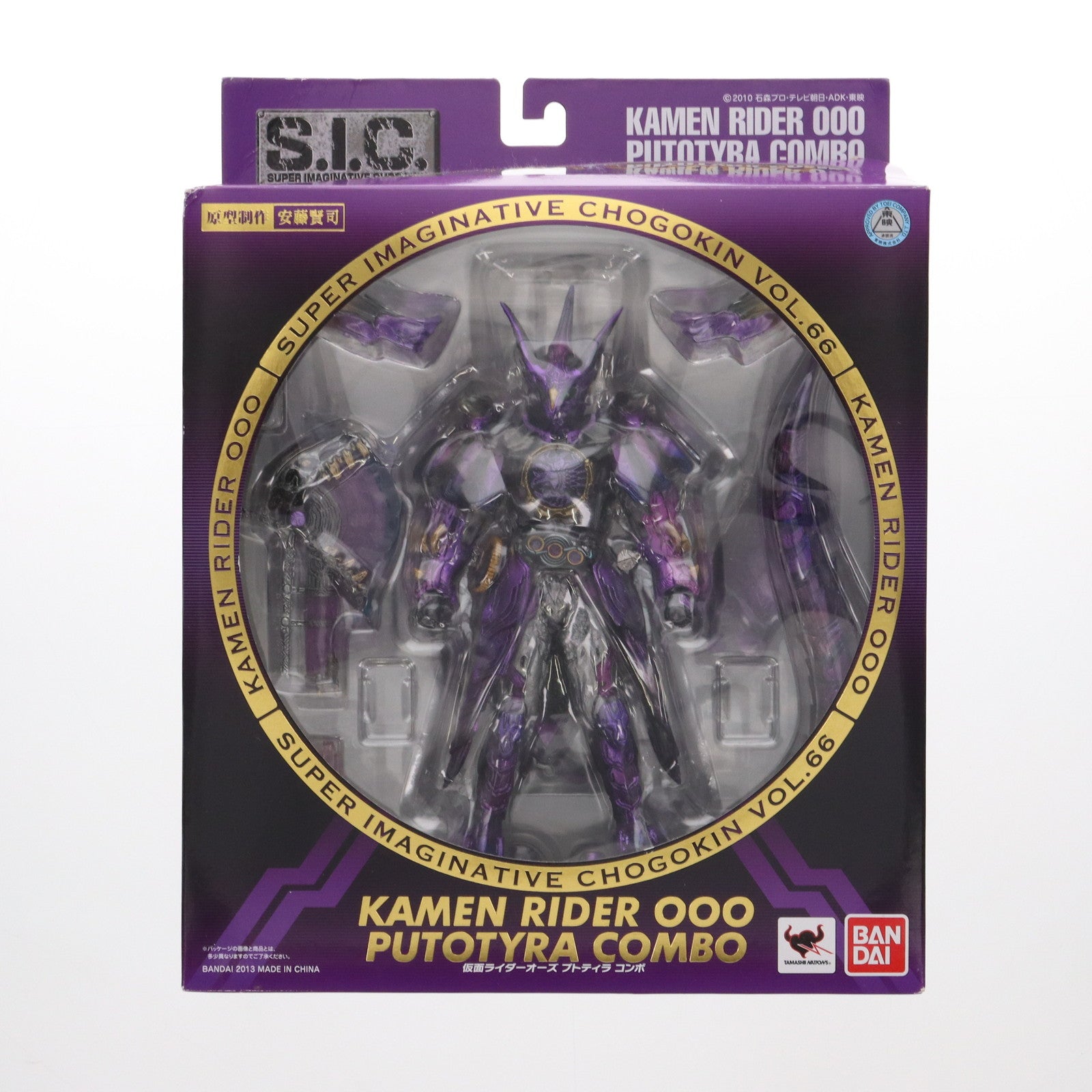 【中古即納】[FIG] S.I.C. 仮面ライダーオーズ プトティラ コンボ 仮面ライダーオーズ/OOO 完成品 可動フィギュア バンダイ(20130525)