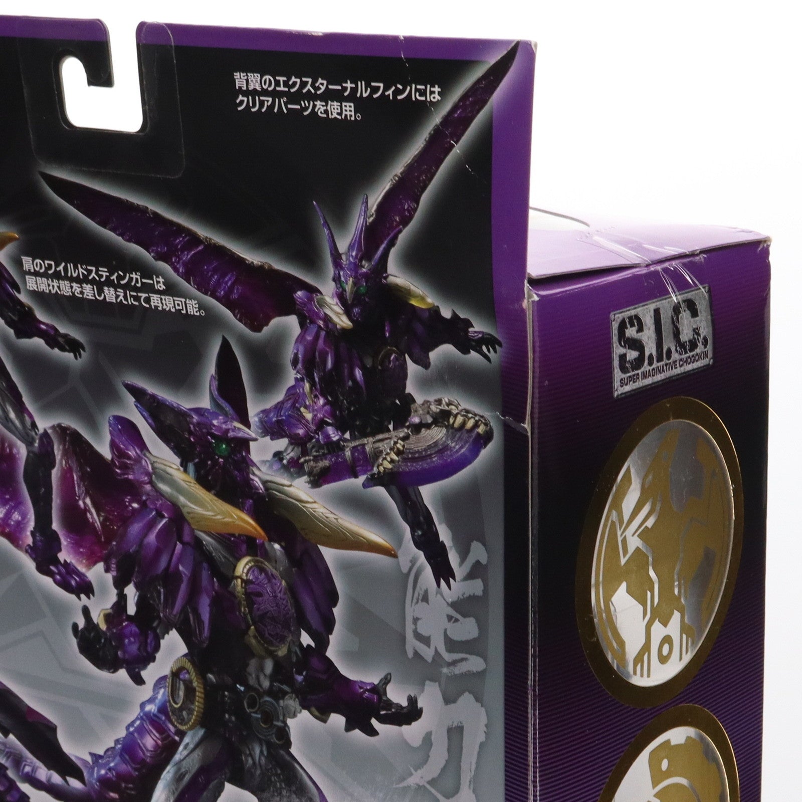 【中古即納】[FIG] S.I.C. 仮面ライダーオーズ プトティラ コンボ 仮面ライダーオーズ/OOO 完成品 可動フィギュア バンダイ(20130525)