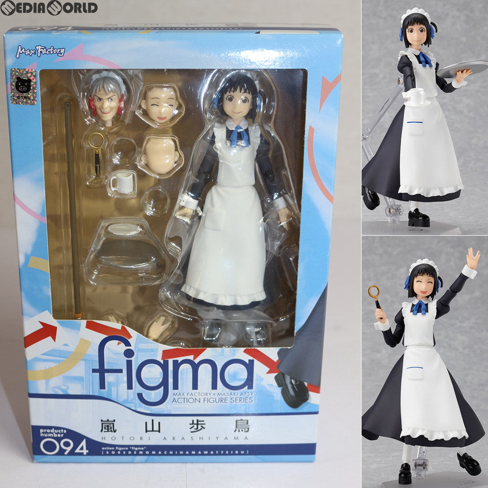 【中古即納】[FIG] figma(フィグマ) 094 嵐山歩鳥(あらしやまほとり) それでも町は廻っている 完成品 可動フィギュア マックスファクトリー(20110527)