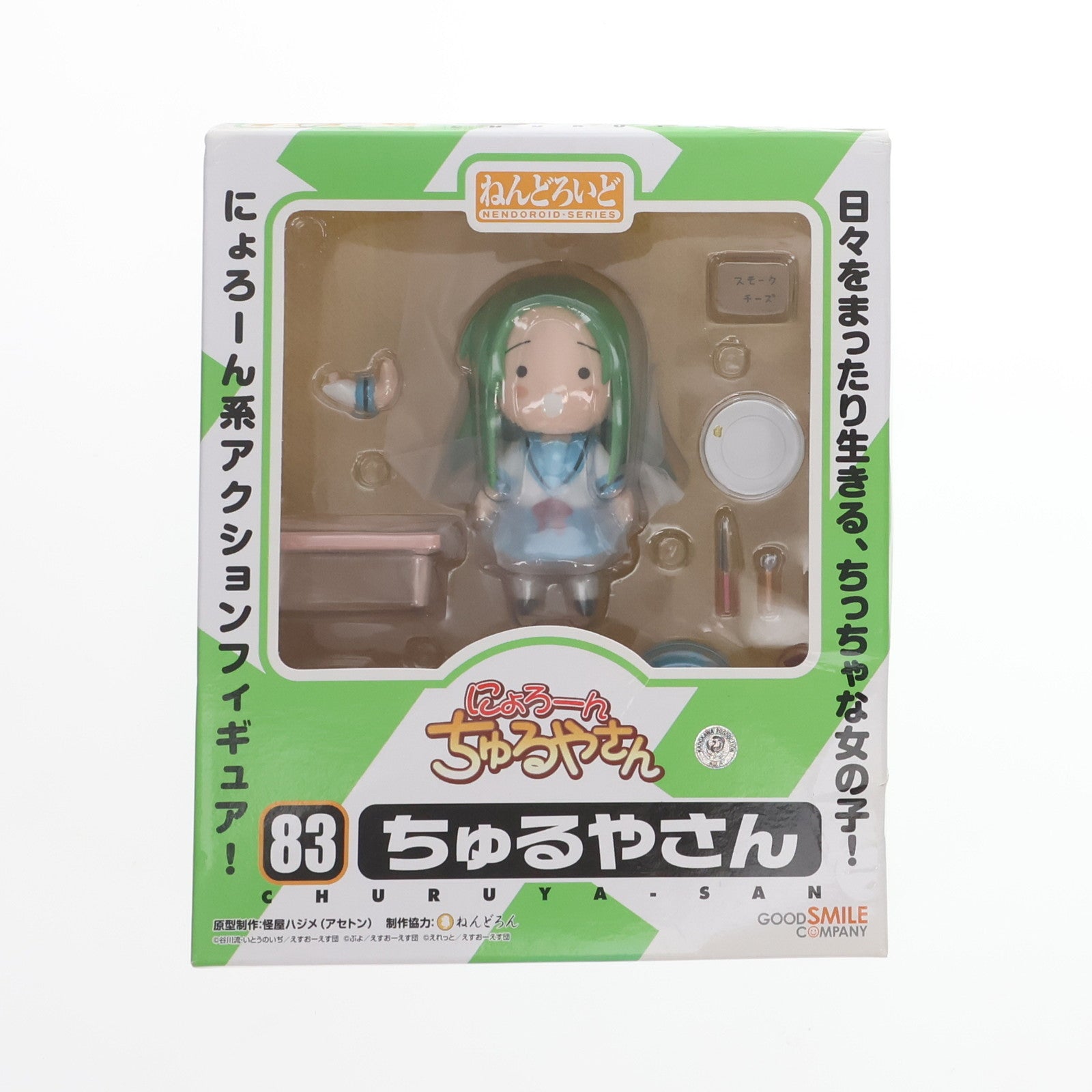 (未使用･未開封品)　にょろーんちゅるやさん ねんどろいど ちゅるやさん (ノンスケールPVC&amp;ABS塗装済み可動フィギュア) og8985z 楽天市場】【中古】《未開封》グッドスマイルカンパニー