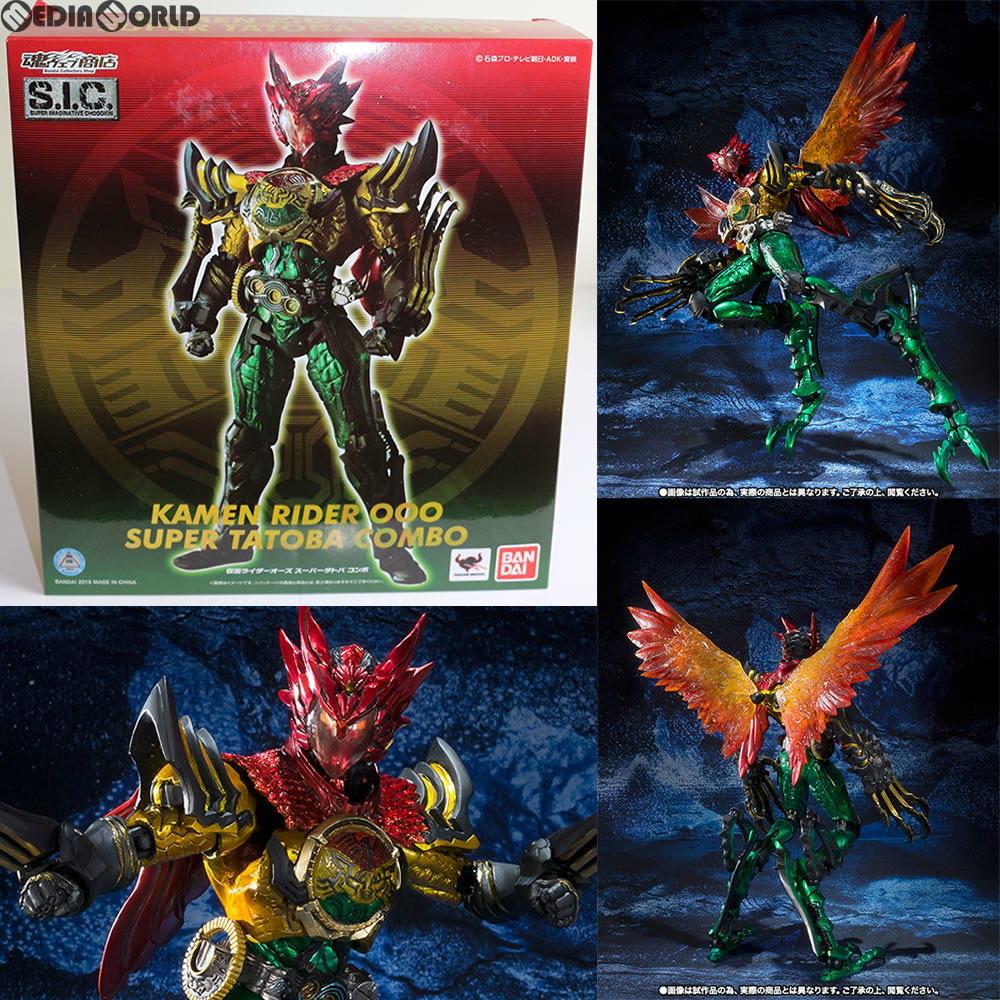 【中古即納】[FIG] 魂ウェブ商店限定 S.I.C. 仮面ライダーオーズ スーパータトバ コンボ 仮面ライダー×仮面ライダー フォーゼ&オーズ MOVIE大戦MEGA MAX 完成品 可動フィギュア バンダイ(20150430)