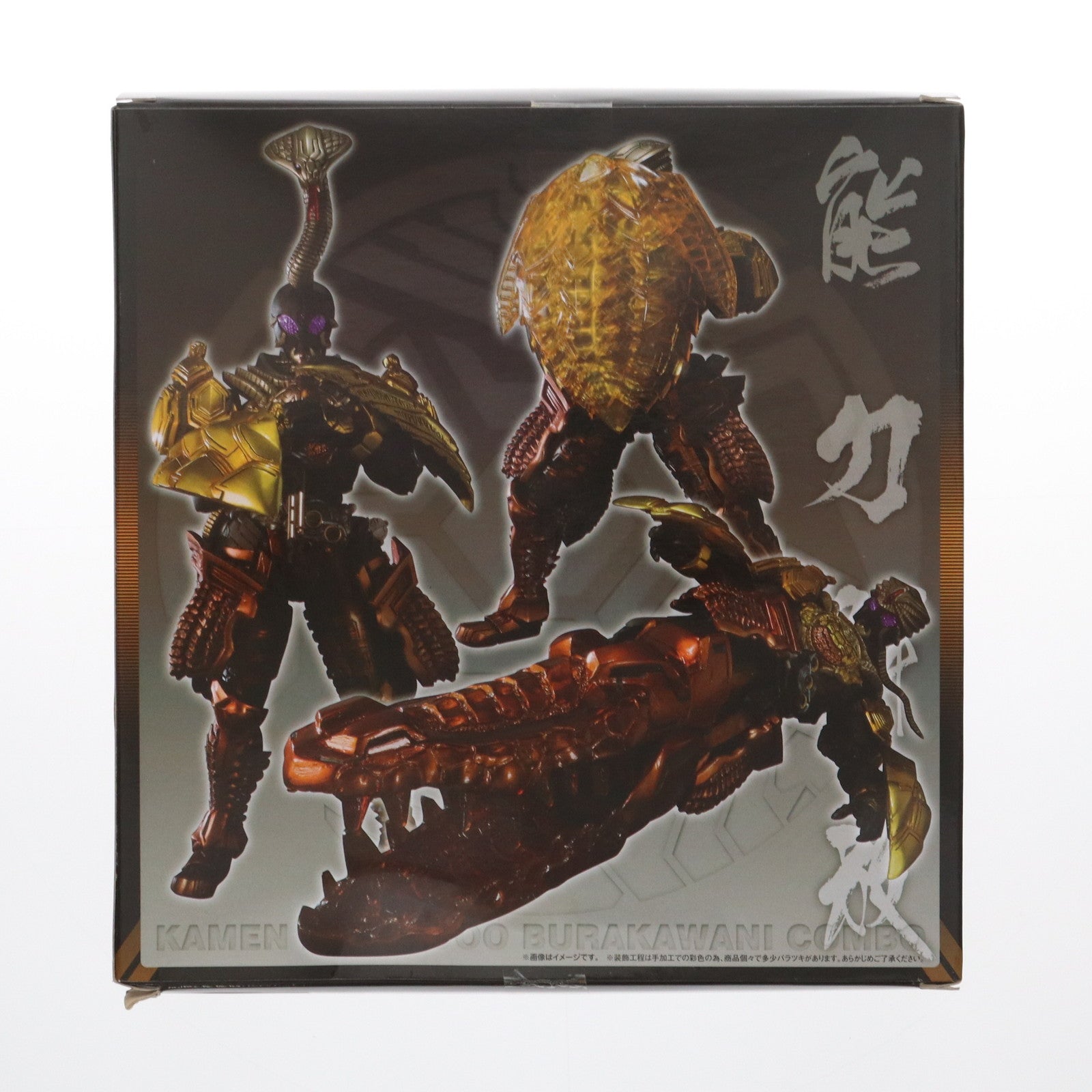 【中古即納】[FIG] 魂ウェブ商店限定 S.I.C. 仮面ライダーオーズ ブラカワニ コンボ 仮面ライダーオーズ WONDERFUL 将軍と21のコアメダル 完成品 可動フィギュア バンダイ(20141130)