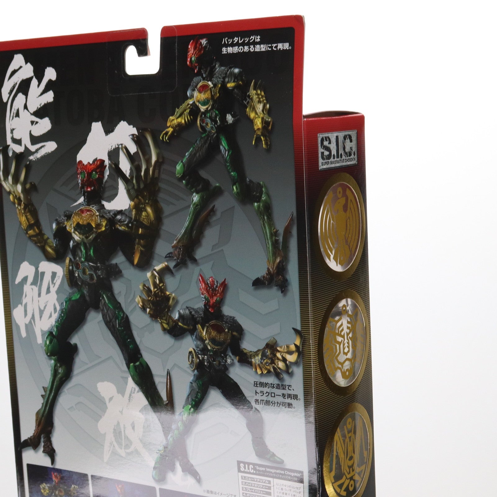 【中古即納】[FIG] S.I.C. VOL.64 仮面ライダーオーズ タトバコンボ 仮面ライダーオーズ/OOO 完成品 可動フィギュア バンダイ(20120929)