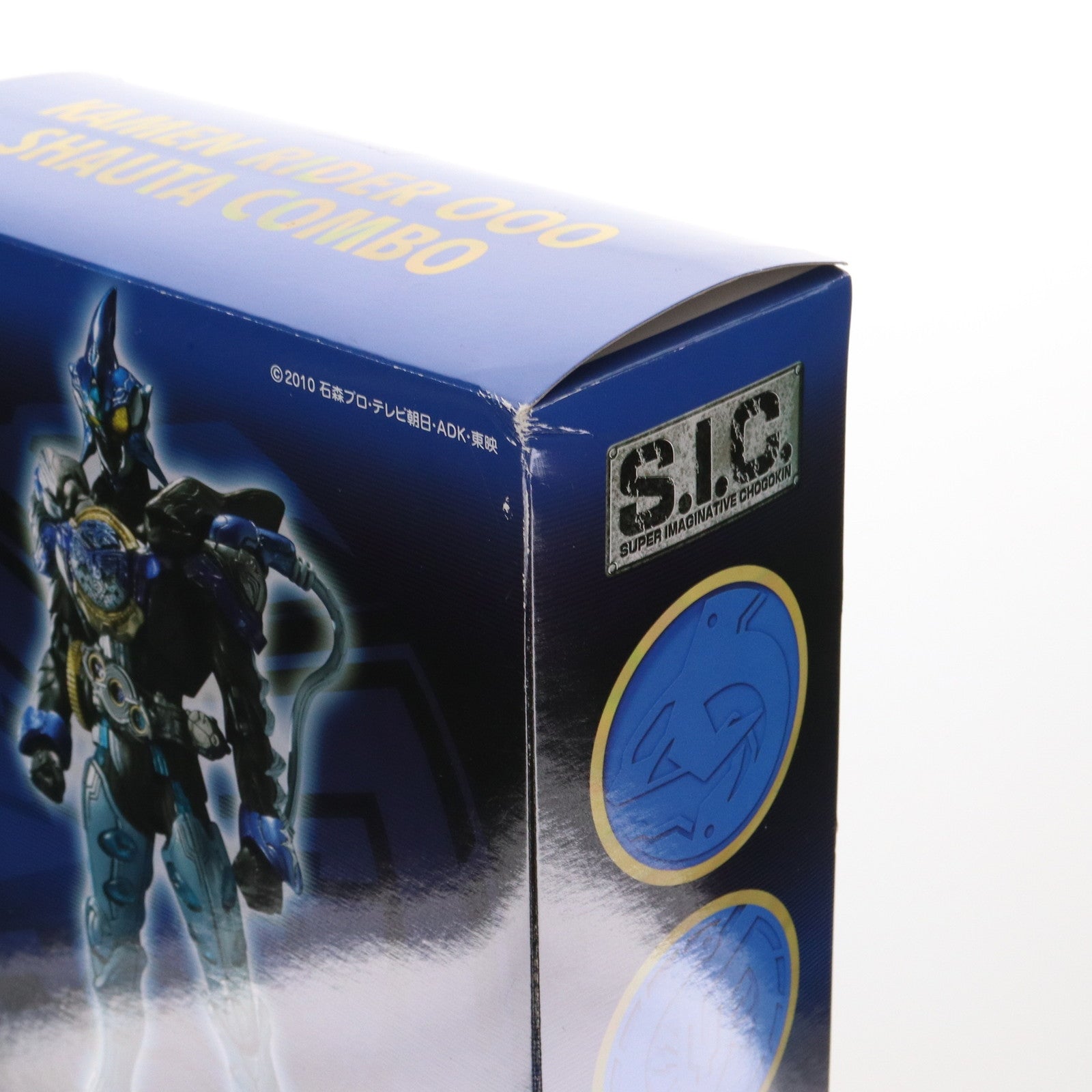 【中古即納】[FIG] 魂ウェブ商店限定 S.I.C. 仮面ライダーオーズ シャウタコンボ 仮面ライダーオーズ/OOO 完成品 可動フィギュア バンダイ(20130921)