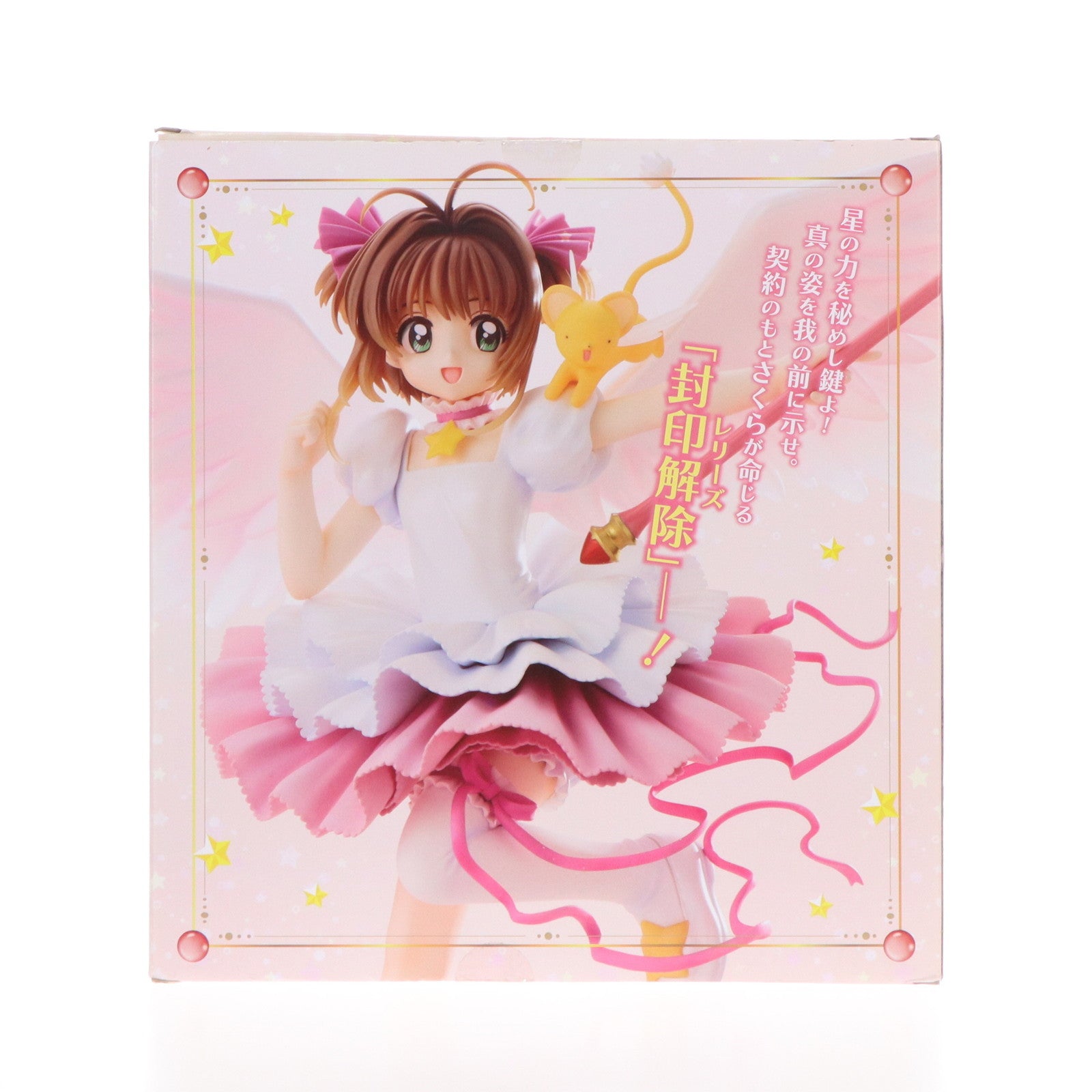 【中古即納】[FIG] ARTFX J 木之本桜(きのもとさくら) -さくらカード編- カードキャプターさくら 1/7 完成品 フィギュア(PP664) タカラトミー/コトブキヤ(20170512)