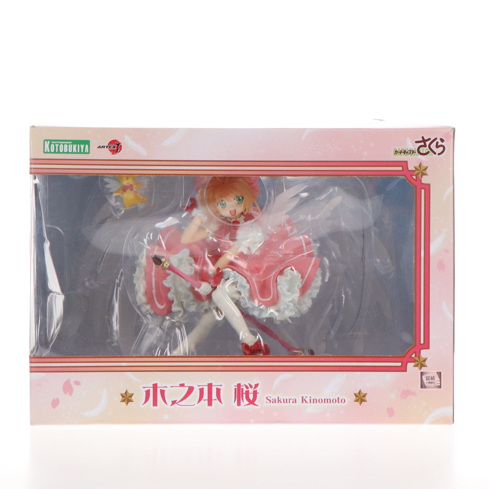 【中古即納】[FIG] ARTFX J 木之本桜(きのもとさくら) カードキャプターさくら 1/7 完成品 フィギュア(PP570) コトブキヤ(20190616)