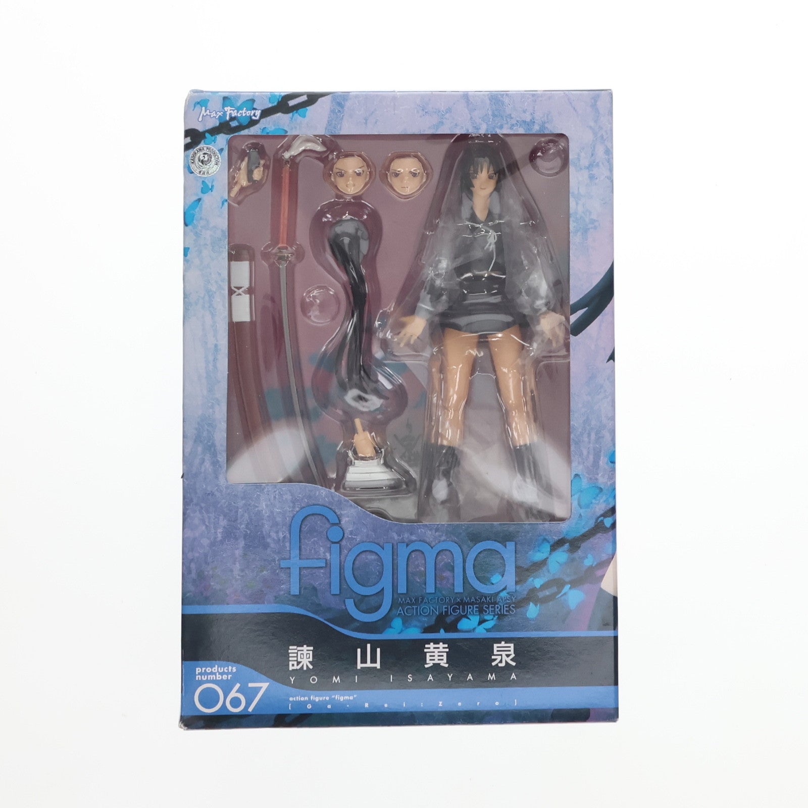 【中古即納】[FIG] figma(フィグマ) 067 諫山黄泉(いさやまよみ) 喰霊-零-(がれいぜろ) 完成品 可動フィギュア マックスファクトリー(20100601)