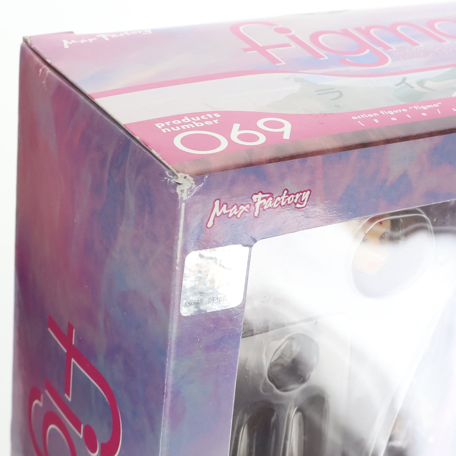 【中古即納】[FIG] figma(フィグマ) 069 ライダー Fate/stay night(フェイト/ステイナイト) 完成品 可動フィギュア マックスファクトリー(20100529)