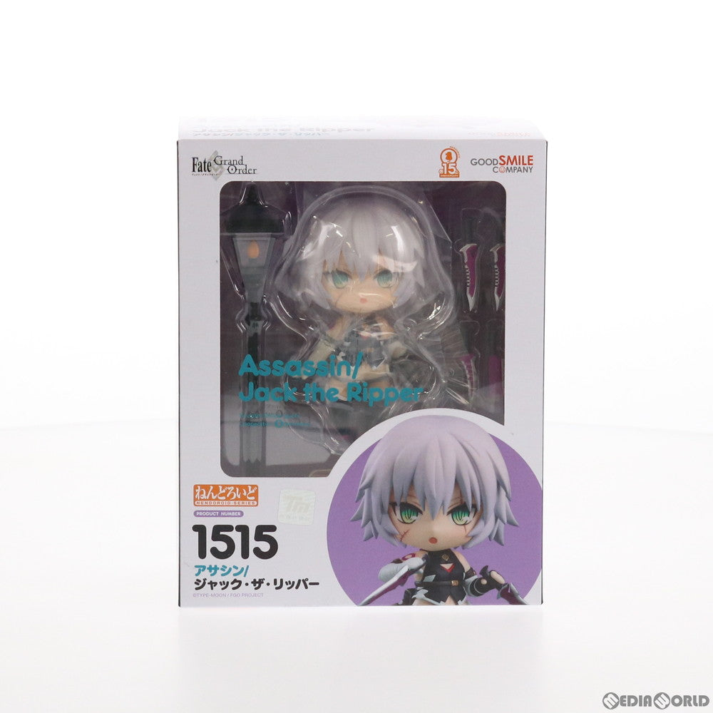 【中古即納】[FIG] ねんどろいど 1515 アサシン/ジャック・ザ・リッパー Fate/Grand Order(フェイト/グランドオーダー) 完成品 可動フィギュア グッドスマイルカンパニー(20210620)