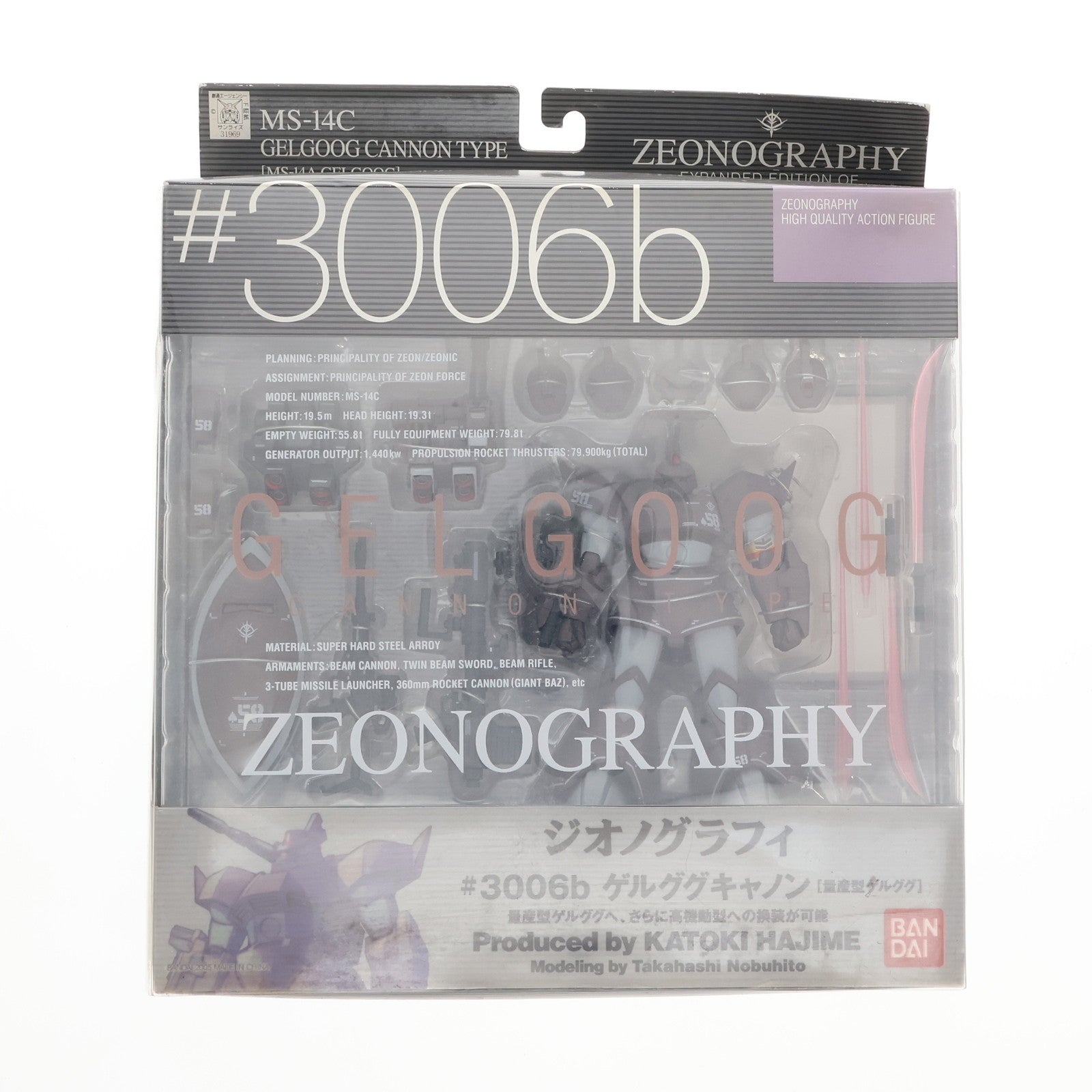 【中古即納】[FIG] GUNDAM FIX FIGURATION ZEONOGRAPHY #3006b ゲルググキャノン(量産型ゲルググ) 機動戦士ガンダム 完成品 可動フィギュア バンダイ(20050228)
