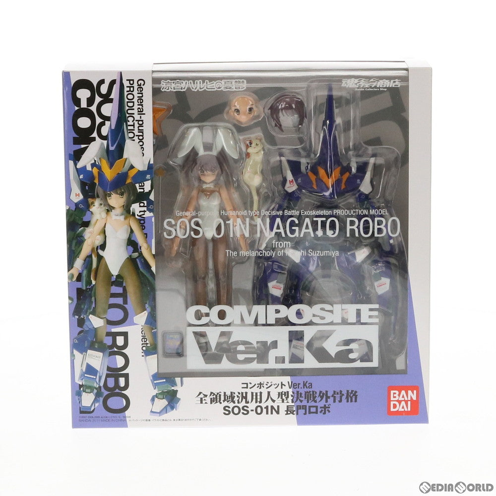 【中古即納】[FIG] 魂ウェブ商店限定 COMPOSITE Ver.Ka 全領域汎用人型決戦外骨格 長門ロボ 涼宮ハルヒの憂鬱 完成品 可動フィギュア バンダイ(20110929)