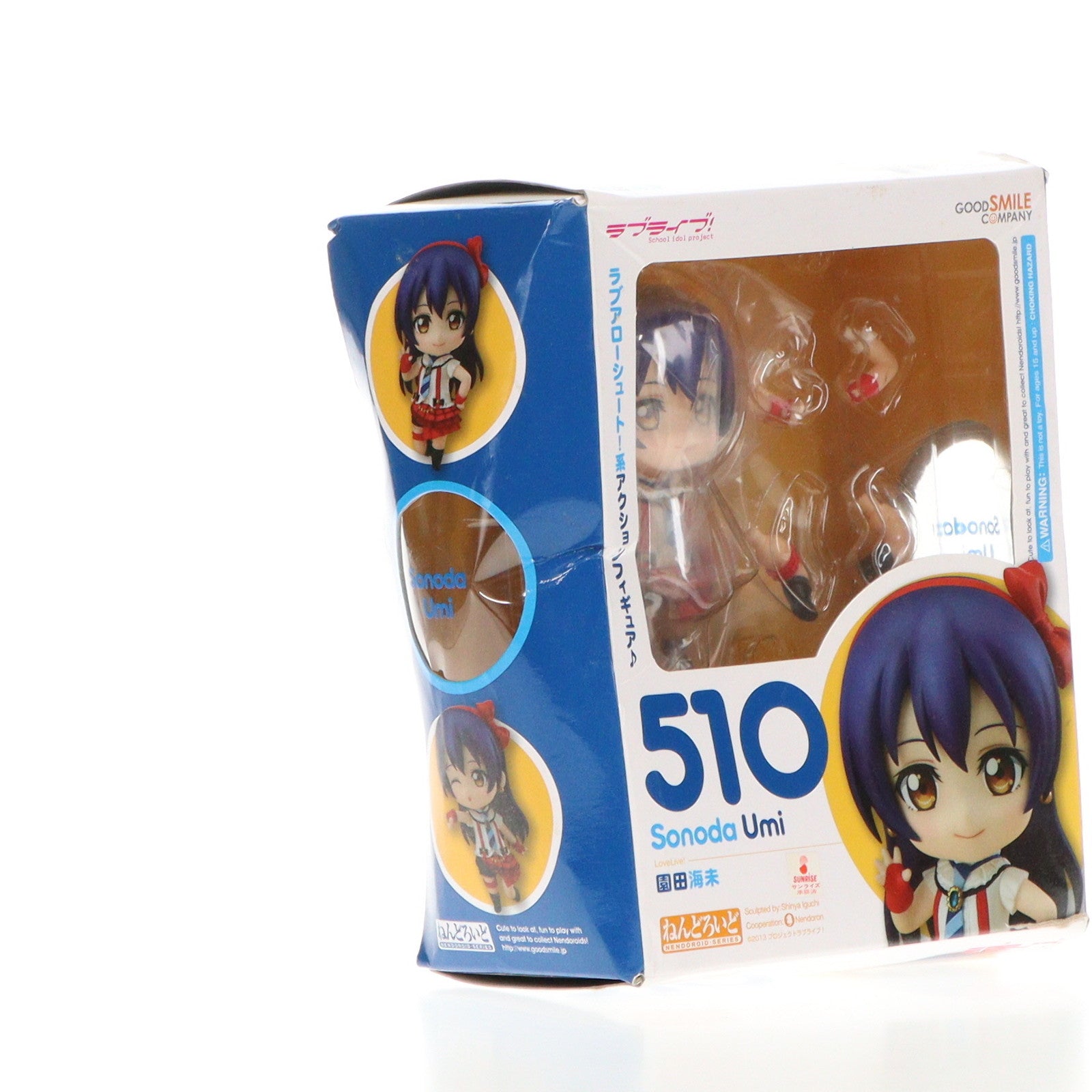 【中古即納】[FIG] ねんどろいど 510 園田海未(そのだうみ) ラブライブ! 完成品 可動フィギュア グッドスマイルカンパニー(20150719)