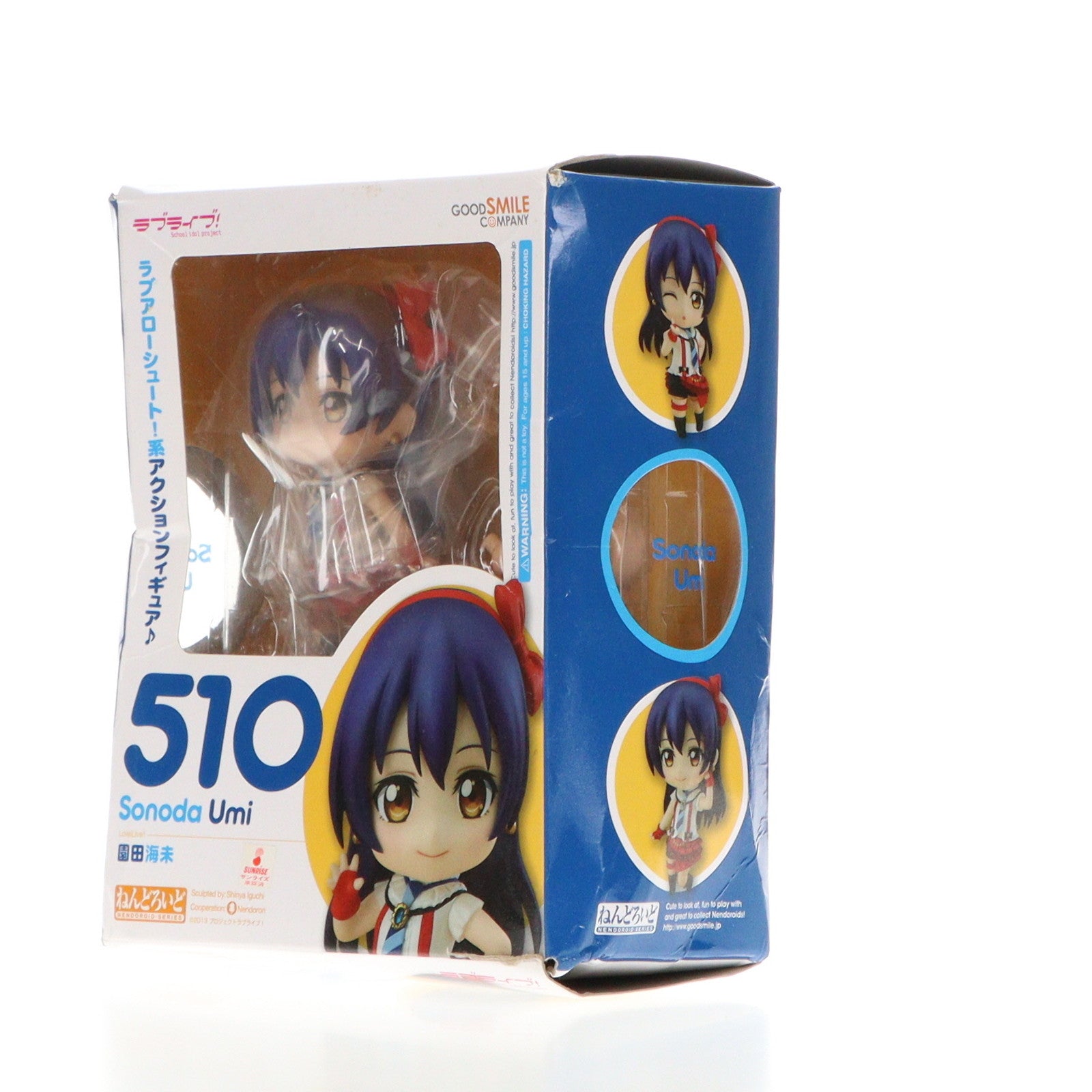 【中古即納】[FIG] ねんどろいど 510 園田海未(そのだうみ) ラブライブ! 完成品 可動フィギュア グッドスマイルカンパニー(20150719)