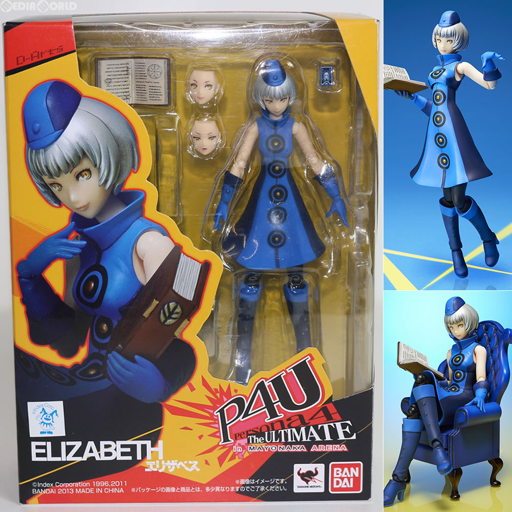 【中古即納】[FIG] D-Arts エリザベス P4U(ペルソナ4 ジ・アルティメット イン マヨナカアリーナ) 完成品 可動フィギュア バンダイ(20131123)