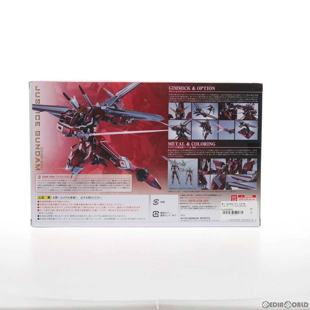 【中古即納】[FIG] 魂ウェブ商店限定 METAL ROBOT魂(SIDE MS) ジャスティスガンダム 機動戦士ガンダムSEED(シード) 完成品 可動フィギュア バンダイスピリッツ(20211018)