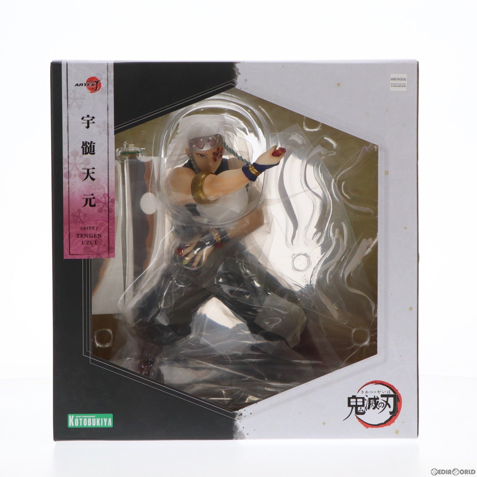 【中古即納】[FIG] コトブキヤショップ限定特典付属 ARTFX J 宇髄天元(うずいてんげん) 鬼滅の刃 1/8 完成品 フィギュア(PV041) コトブキヤショップ限定 コトブキヤ(20221224)