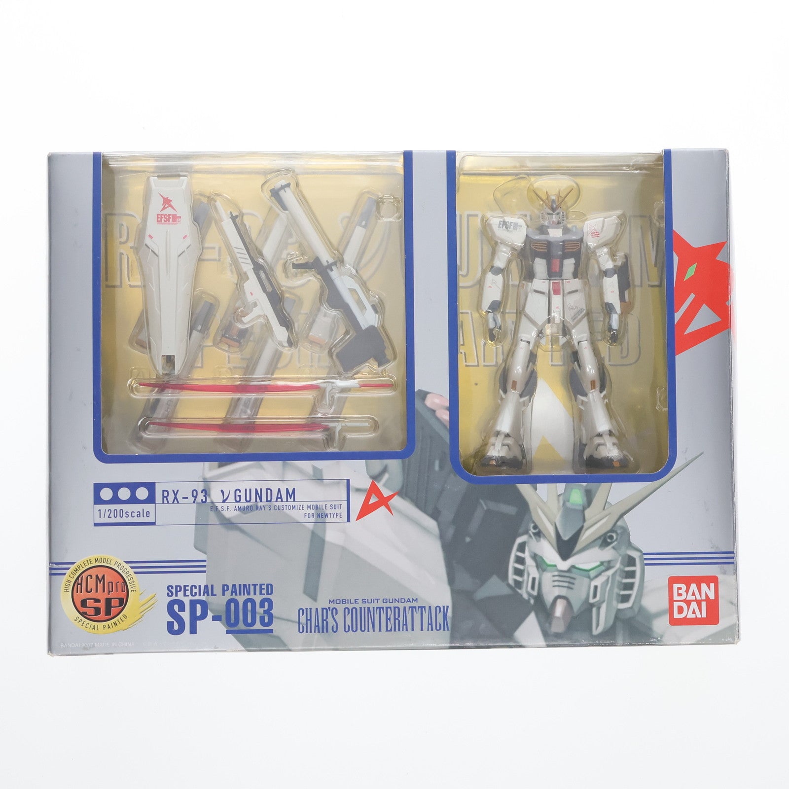 【中古即納】[FIG] HCM-Pro SP-003 νガンダム(スペシャルペインテッド) 機動戦士ガンダム 逆襲のシャア 1/200 完成品 可動フィギュア バンダイ(20070812)