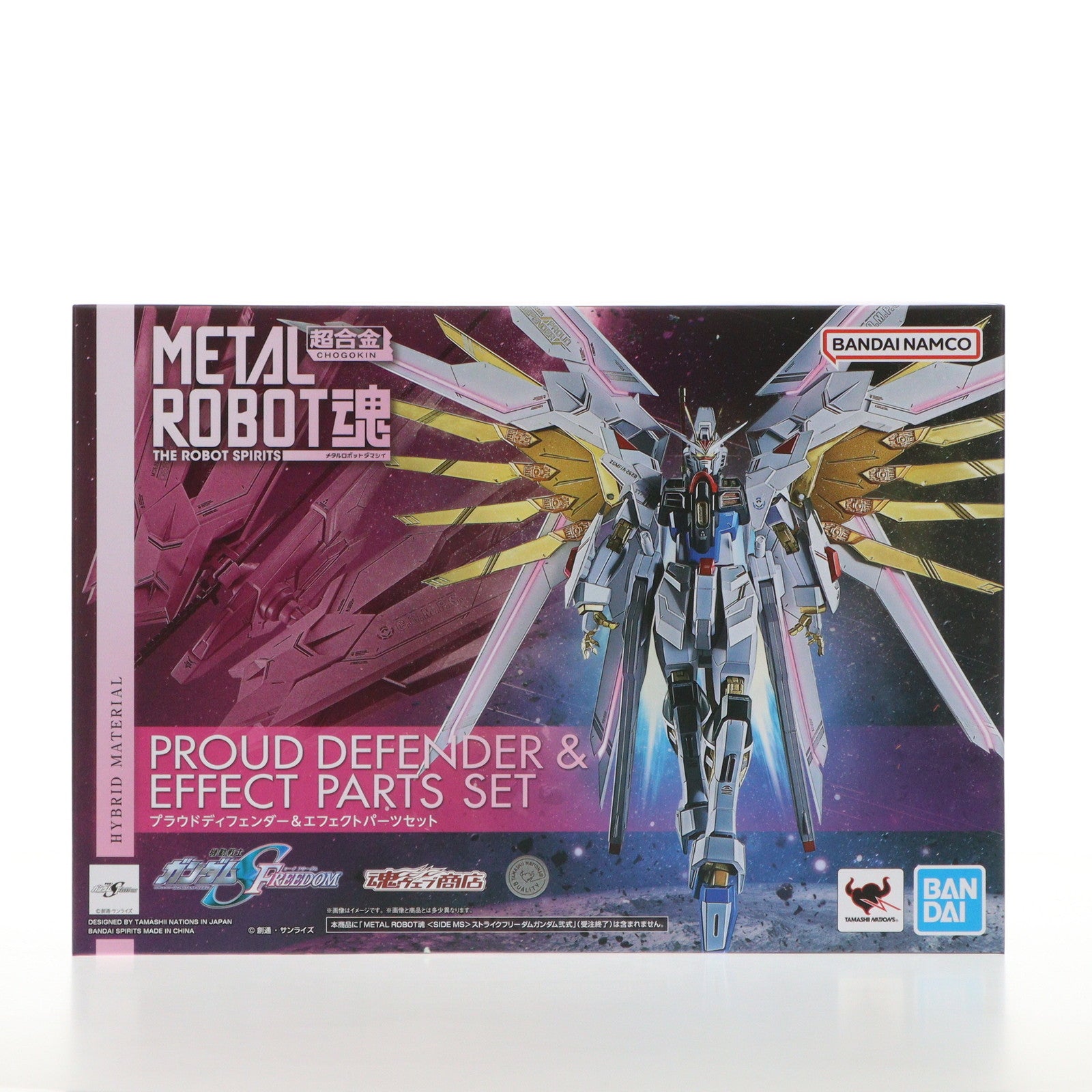 【中古即納】[FIG] 魂ウェブ商店限定 METAL ROBOT魂(SIDE MS) プラウドディフェンダー&エフェクトパーツセット 機動戦士ガンダムSEED FREEDOM(シード フリーダム) 完成品 フィギュア用アクセサリ バンダイスピリッツ(20250210)