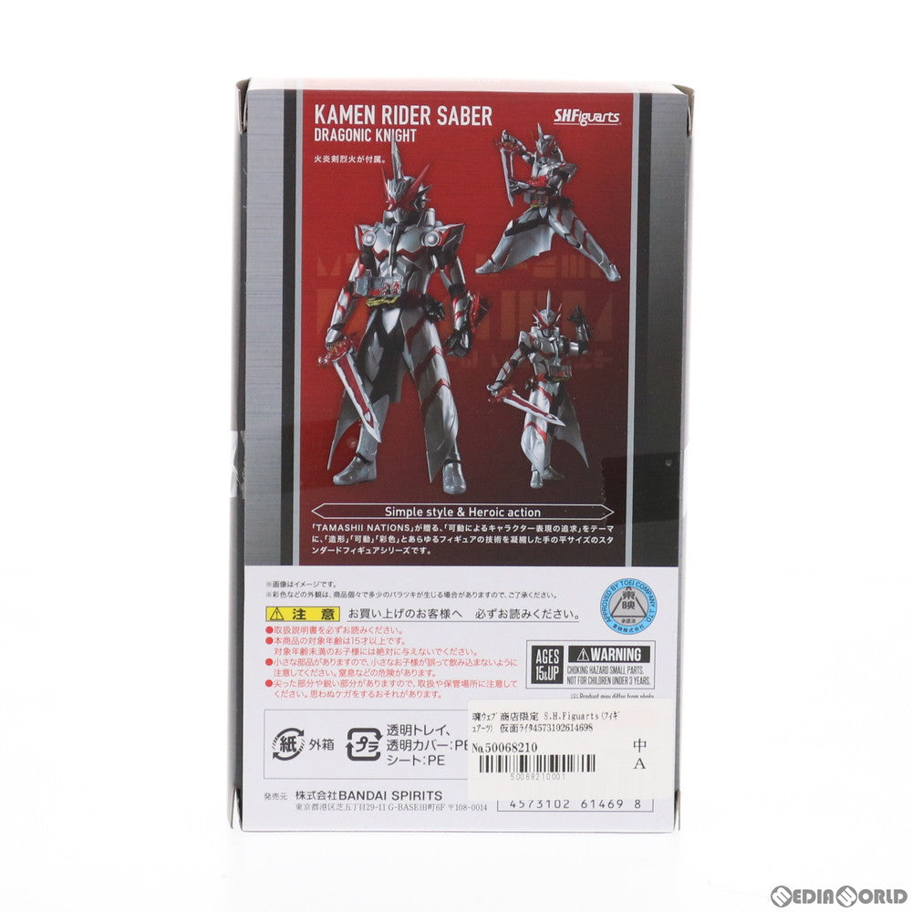 【中古即納】[FIG] 魂ウェブ商店限定 S.H.Figuarts(フィギュアーツ) 仮面ライダーセイバー ドラゴニックナイト 完成品 可動フィギュア バンダイスピリッツ(20210731)