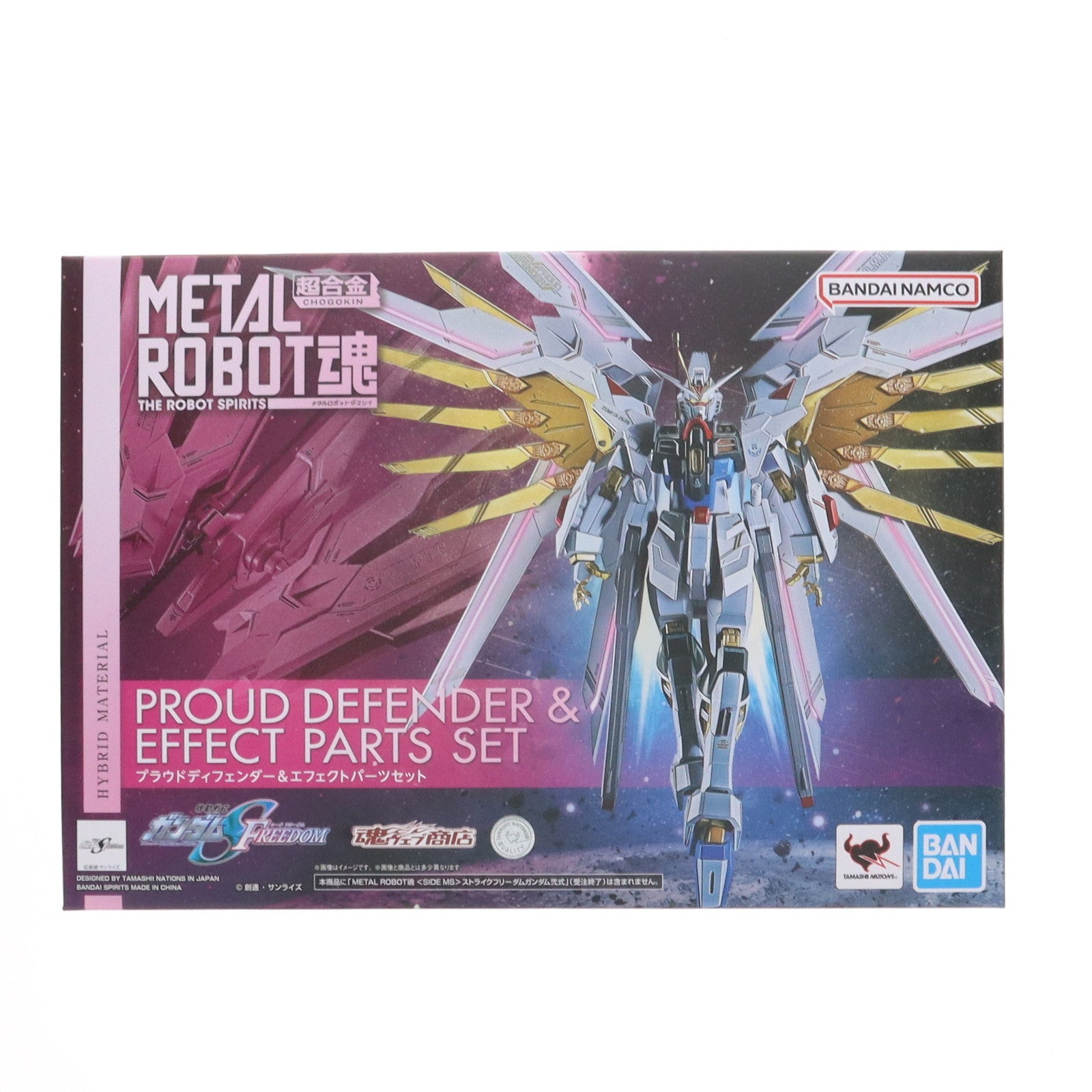 【中古即納】[FIG] 魂ウェブ商店限定 METAL ROBOT魂(SIDE MS) プラウドディフェンダー&エフェクトパーツセット 機動戦士ガンダムSEED FREEDOM(シード フリーダム) 完成品 フィギュア用アクセサリ バンダイスピリッツ(20250210)