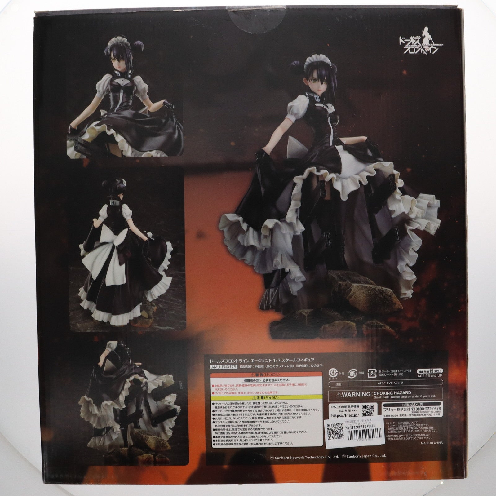 新品 少女前線 ドールズフロントライン エージェント 1/7 スケール mo99 新品 少女前線 ドールズフロントライン エージェント 1/7