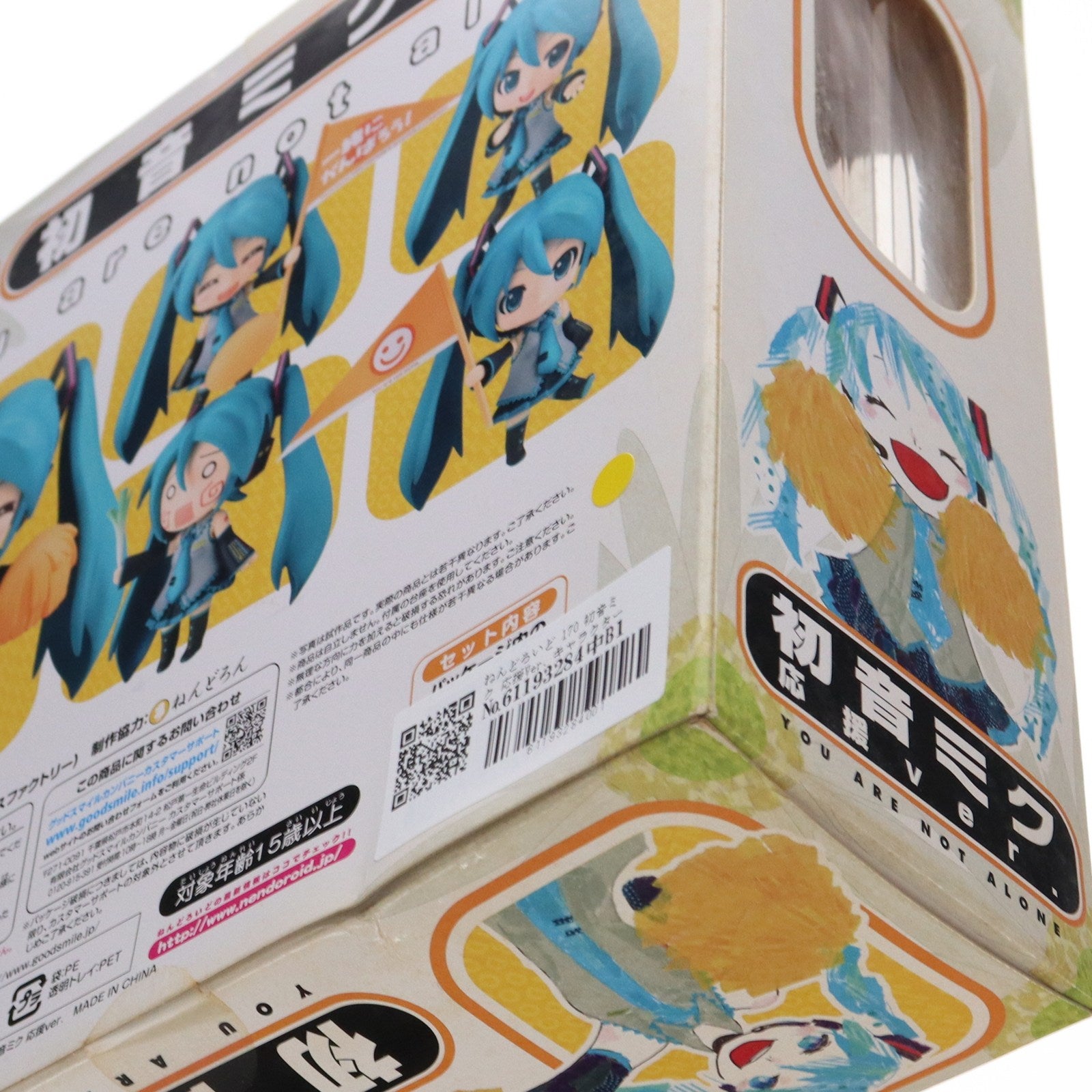 FIG]ねんどろいど 170 初音ミク 応援Ver. キャラクター