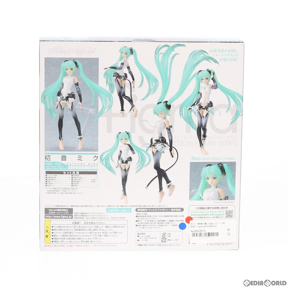 【中古即納】[FIG] キャンペーン特典付属 figma(フィグマ) 100 初音ミク Append ver. 初音ミク・アペンド 完成品 可動フィギュア マックスファクトリー(20110906)