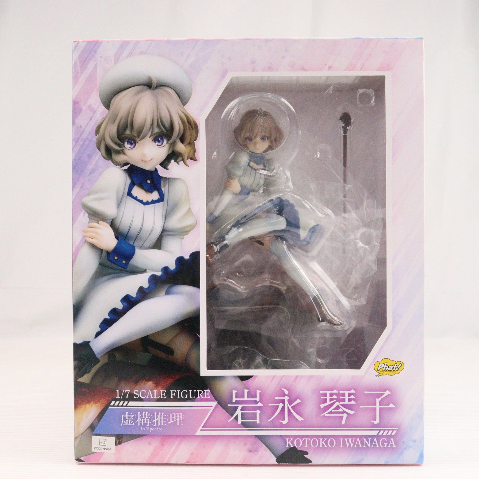 【中古即納】[FIG] 岩永琴子(いわながことこ) 虚構推理 1/7 完成品 フィギュア Phat!(ファット・カンパニー)(20230601)