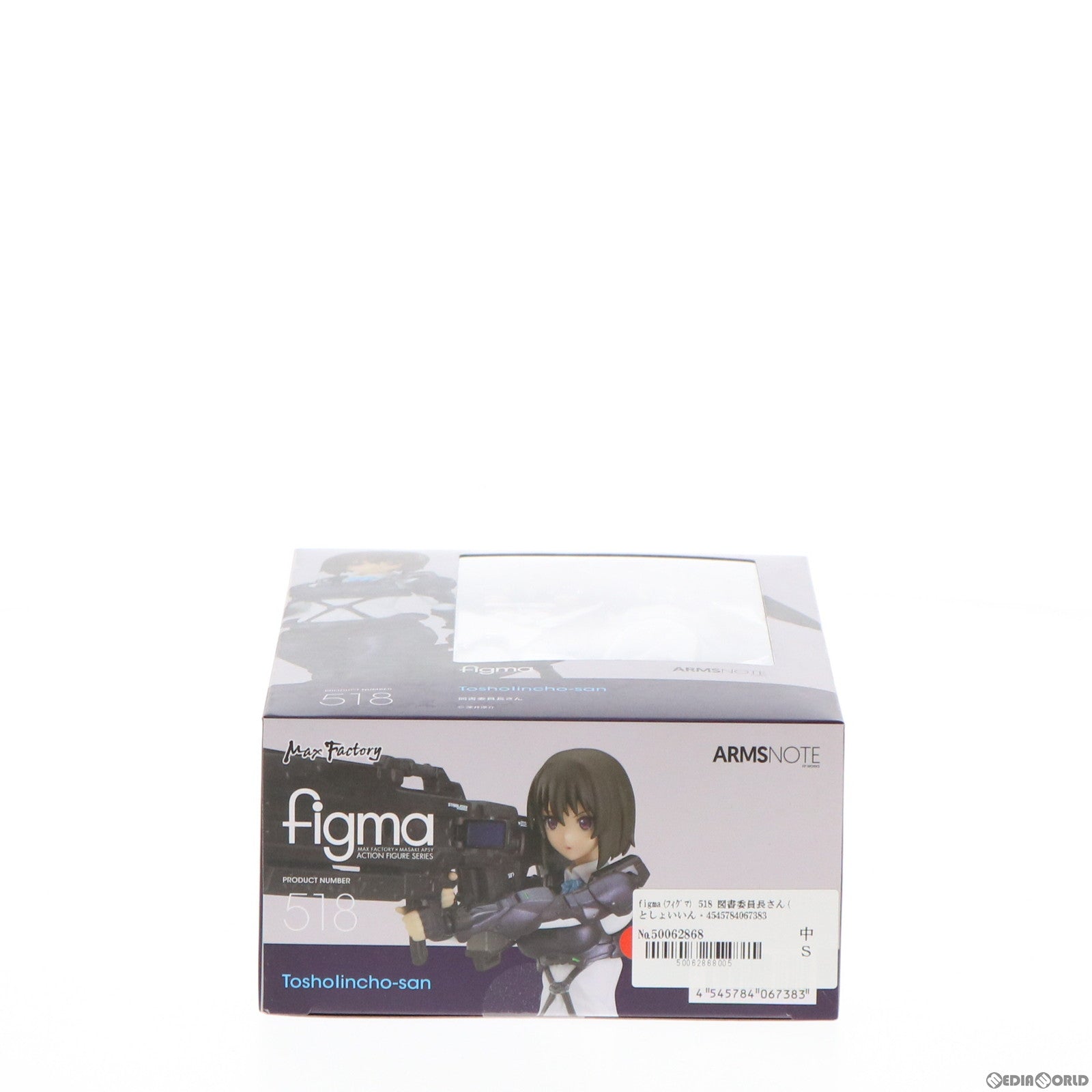 【中古即納】[FIG] figma(フィグマ) 518 図書委員長さん(としょいいんちょうさん) ARMS NOTE(アームズノート) 完成品 可動フィギュア マックスファクトリー(20220120)