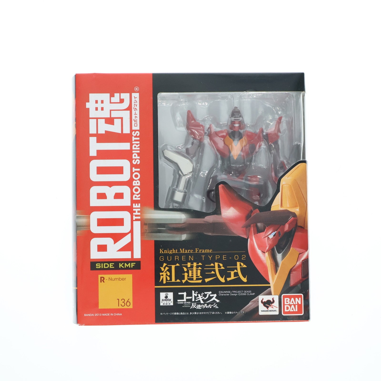 【中古即納】[FIG] ROBOT魂(SIDE KMF) 紅蓮弐式(ぐれんにしき) コードギアス 反逆のルルーシュ 完成品 可動フィギュア バンダイ(20130321)