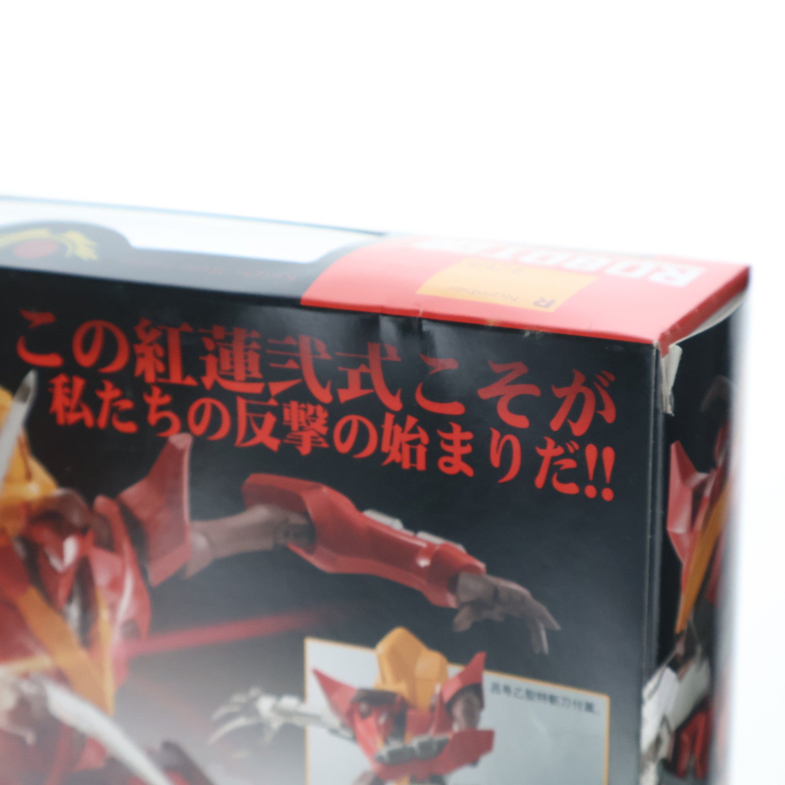 【中古即納】[FIG] ROBOT魂(SIDE KMF) 紅蓮弐式(ぐれんにしき) コードギアス 反逆のルルーシュ 完成品 可動フィギュア バンダイ(20130321)