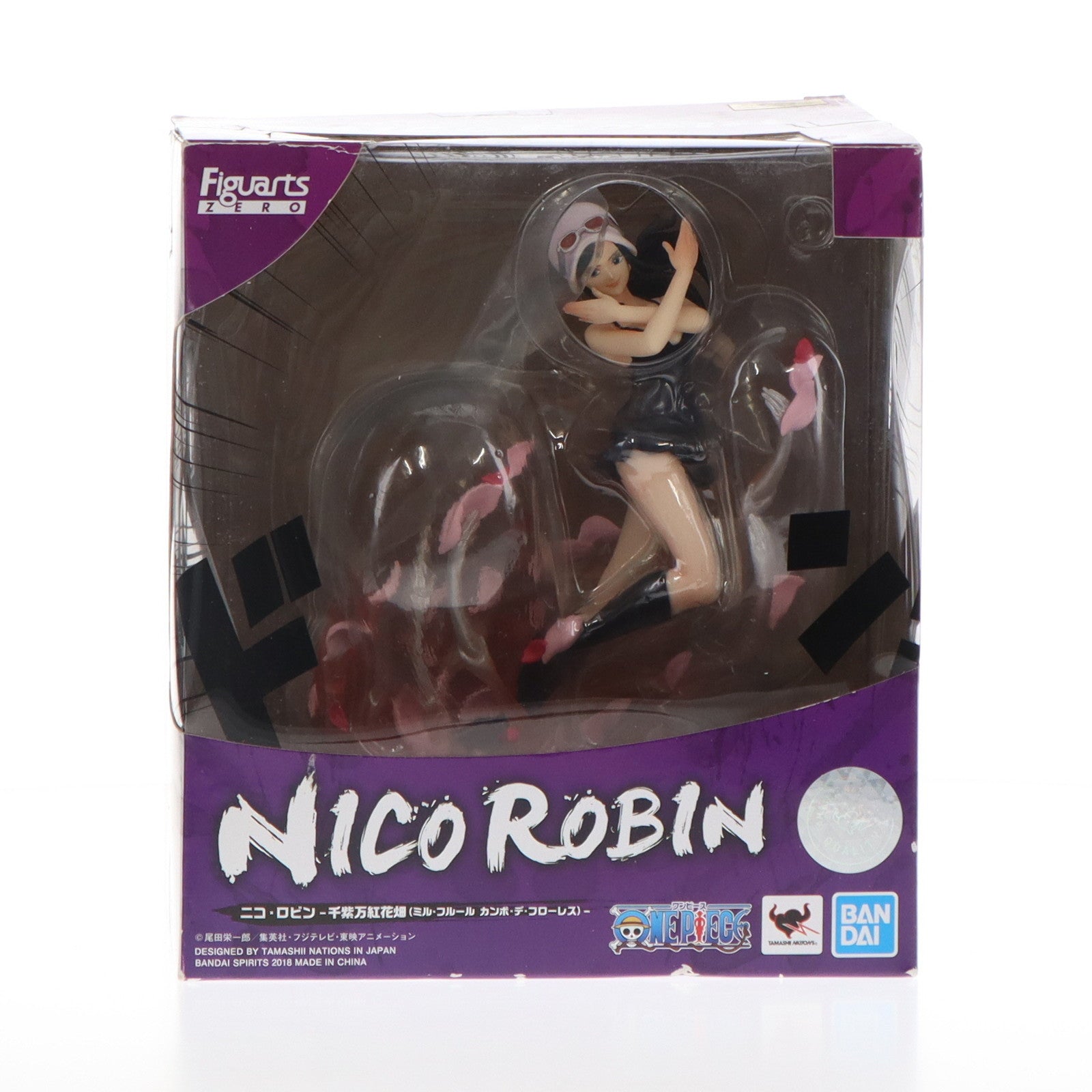 【中古即納】[FIG] フィギュアーツZERO ニコ・ロビン -千紫万紅花畑(ミル・フルール カンポ・デ・フローレス)- ONE PIECE(ワンピース) 完成品 フィギュア バンダイスピリッツ(20181020)