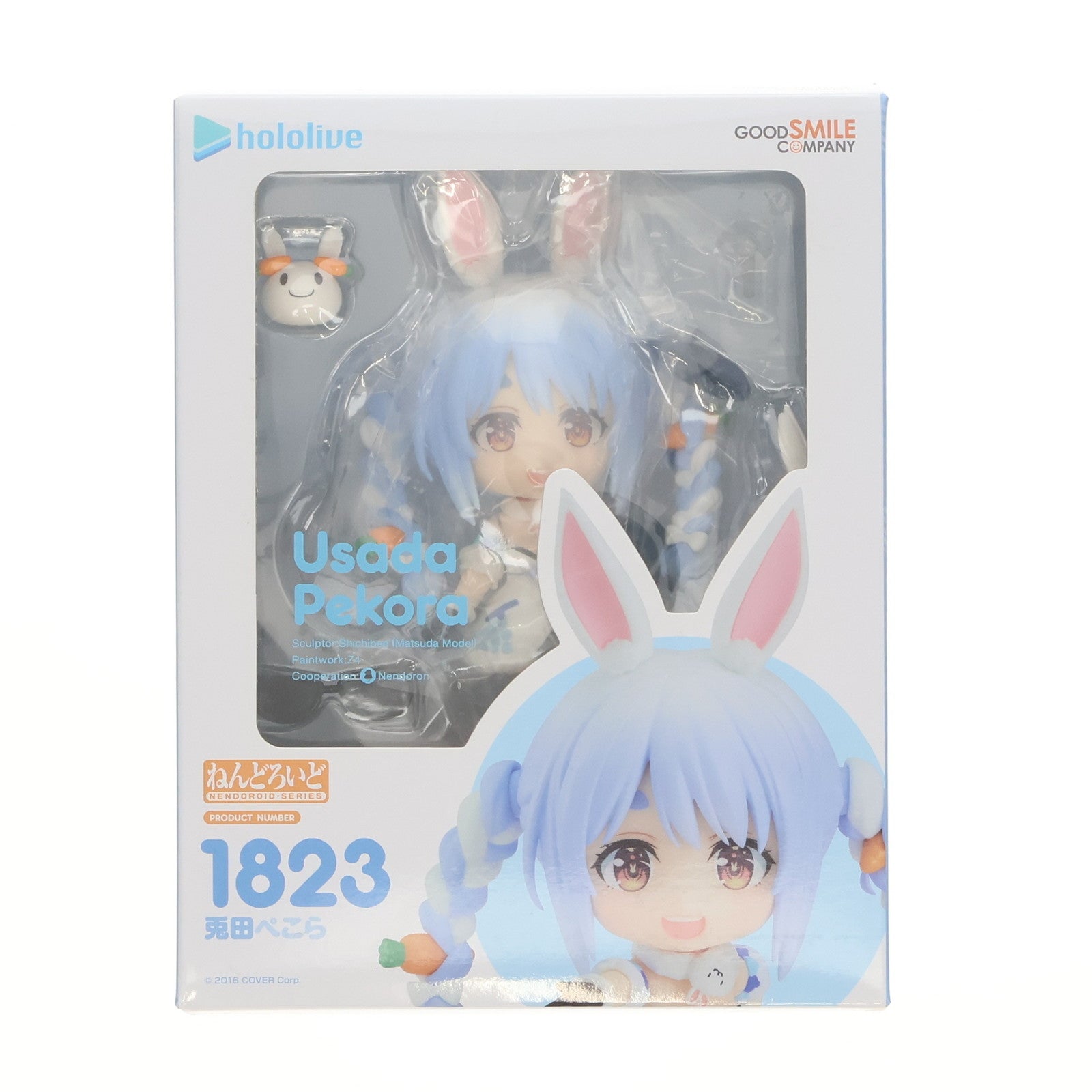 【中古即納】[FIG] ねんどろいど 1823 兎田ぺこら(うさだぺこら) ホロライブプロダクション 完成品 可動フィギュア グッドスマイルカンパニー(20221022)