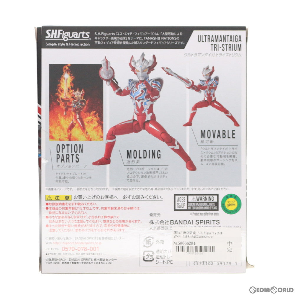 【中古即納】[FIG] 魂ウェブ商店限定 S.H.Figuarts(フィギュアーツ) ウルトラマンタイガ トライストリウム 完成品 可動フィギュア バンダイスピリッツ(20200630)