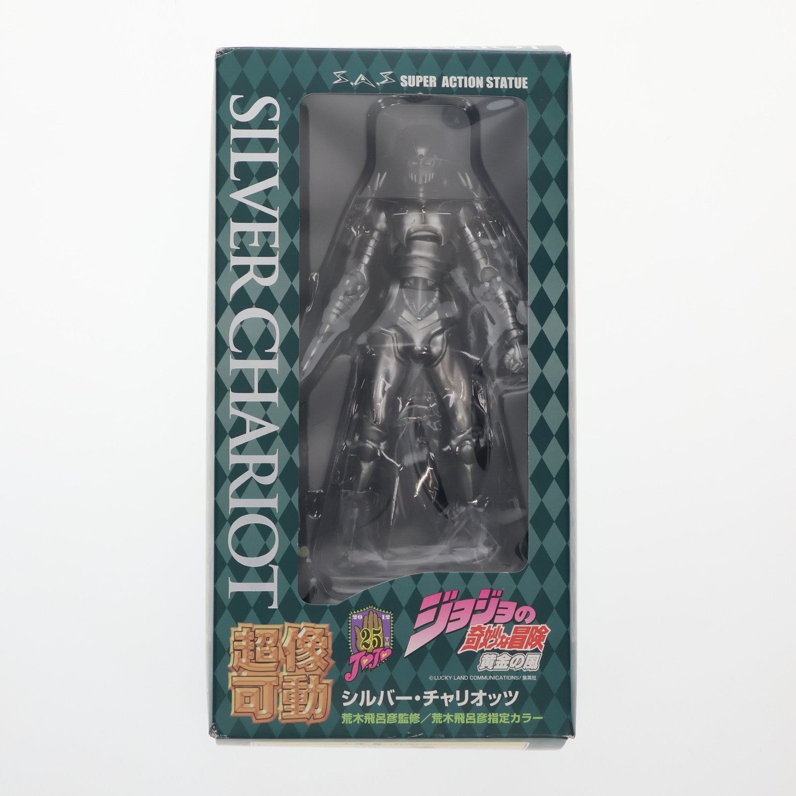 【中古即納】[FIG] 超像可動 42.シルバー・チャリオッツ(荒木飛呂彦指定カラー) ジョジョの奇妙な冒険 第五部 黄金の風 完成品 可動フィギュア メディコス・エンタテインメント(20120630)