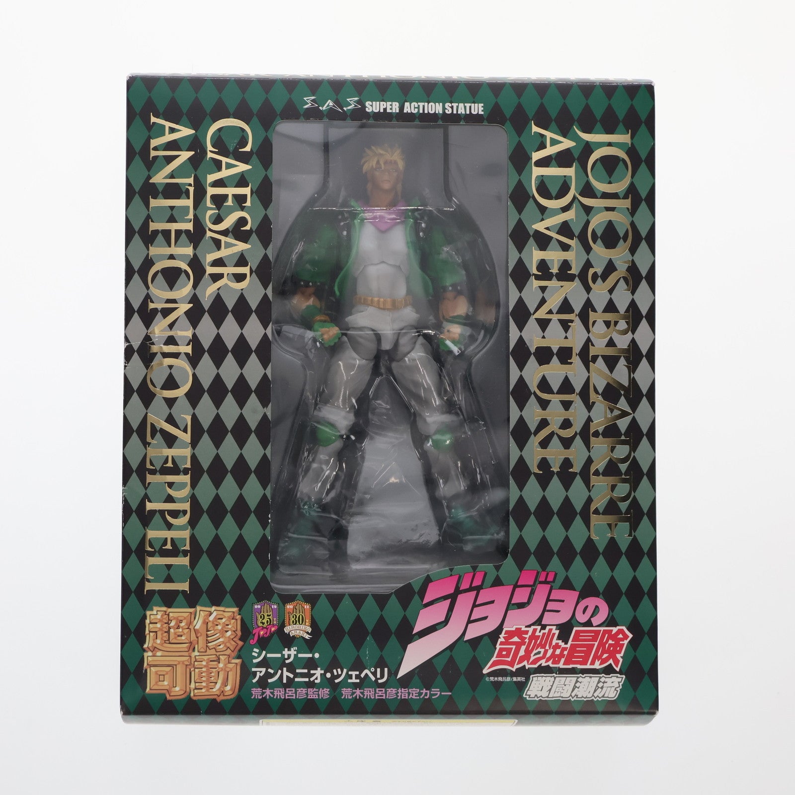 【中古即納】[FIG] 超像可動 31.シーザー・アントニオ・ツェペリ(荒木飛呂彦指定カラー) ジョジョの奇妙な冒険 第二部 戦闘潮流 完成品 可動フィギュア メディコス・エンタテインメント(20130630)