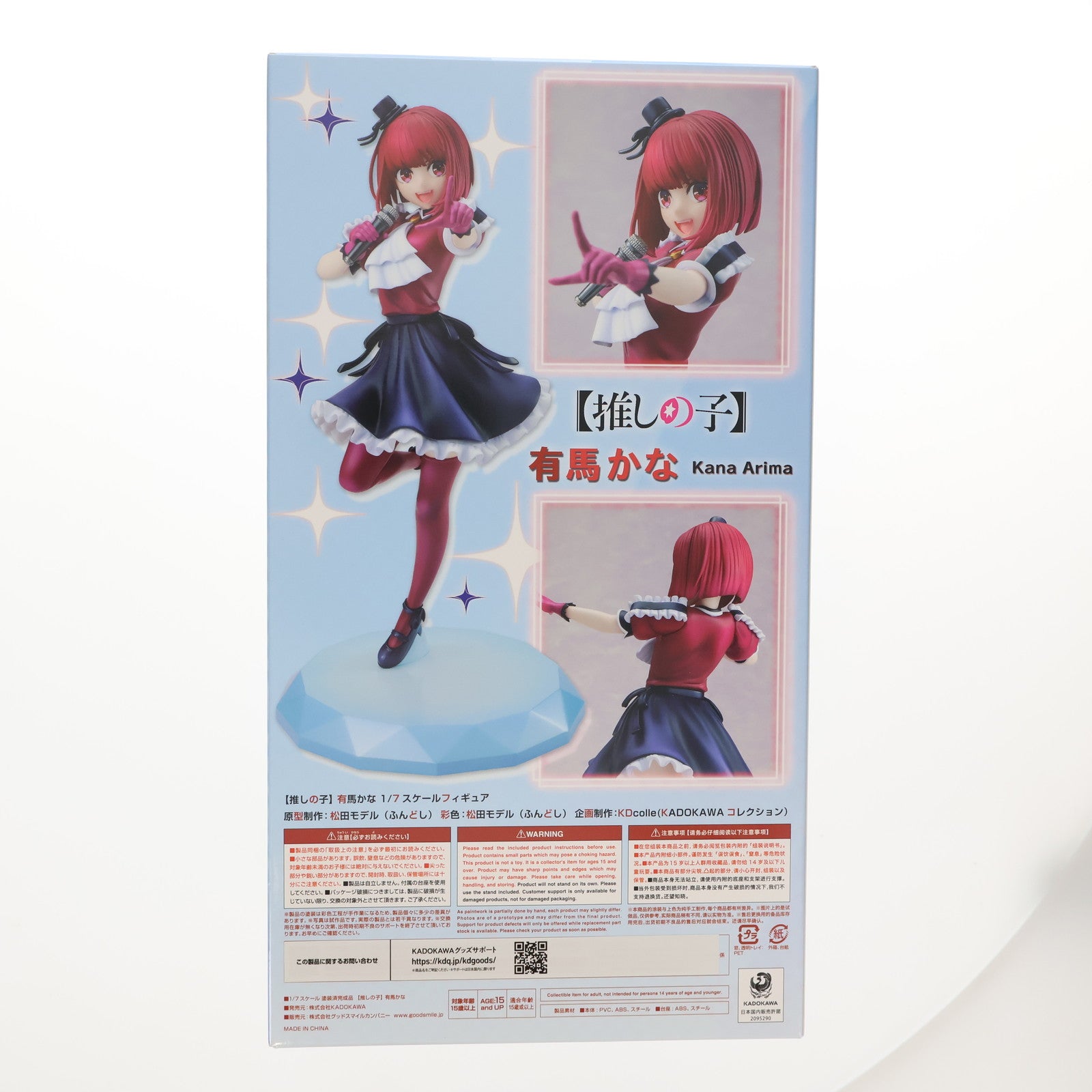 【中古即納】[FIG] KADOKAWA ECサイト購入特典付属 KDcolle 有馬かな(ありまかな) 【推しの子】 1/7 完成品 フィギュア KADOKAWA(カドカワ)(20240626)