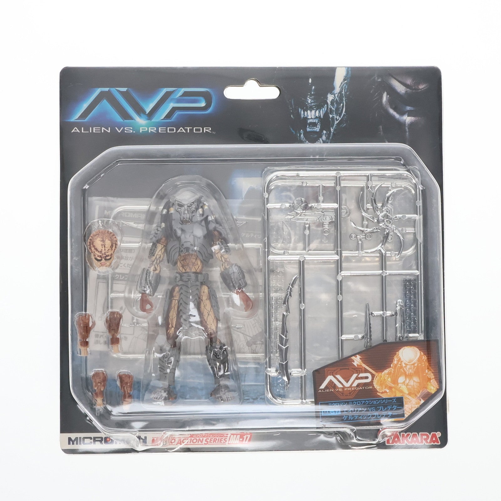 【中古即納】[FIG] ミクロアクションシリーズ MA-17 ケルティックプレデター エイリアンVSプレデター 完成品 アクションフィギュア タカラ(20050701)