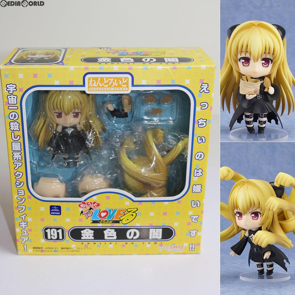【中古即納】[FIG] ねんどろいど 191 金色の闇(こんじきのやみ) To LOVEる-とらぶる- 完成品 可動フィギュア グッドスマイルカンパニー(20120117)