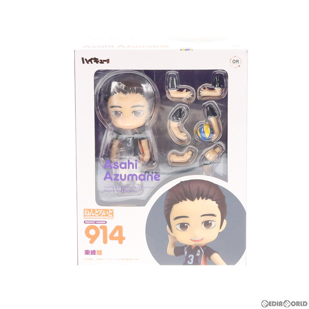 【中古即納】[FIG] ねんどろいど 914 東峰旭(あずまねあさひ) ハイキュー!! 完成品 可動フィギュア オランジュ・ルージュ(20181020)