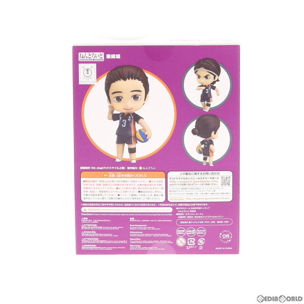 【中古即納】[FIG] ねんどろいど 914 東峰旭(あずまねあさひ) ハイキュー!! 完成品 可動フィギュア オランジュ・ルージュ(20181020)