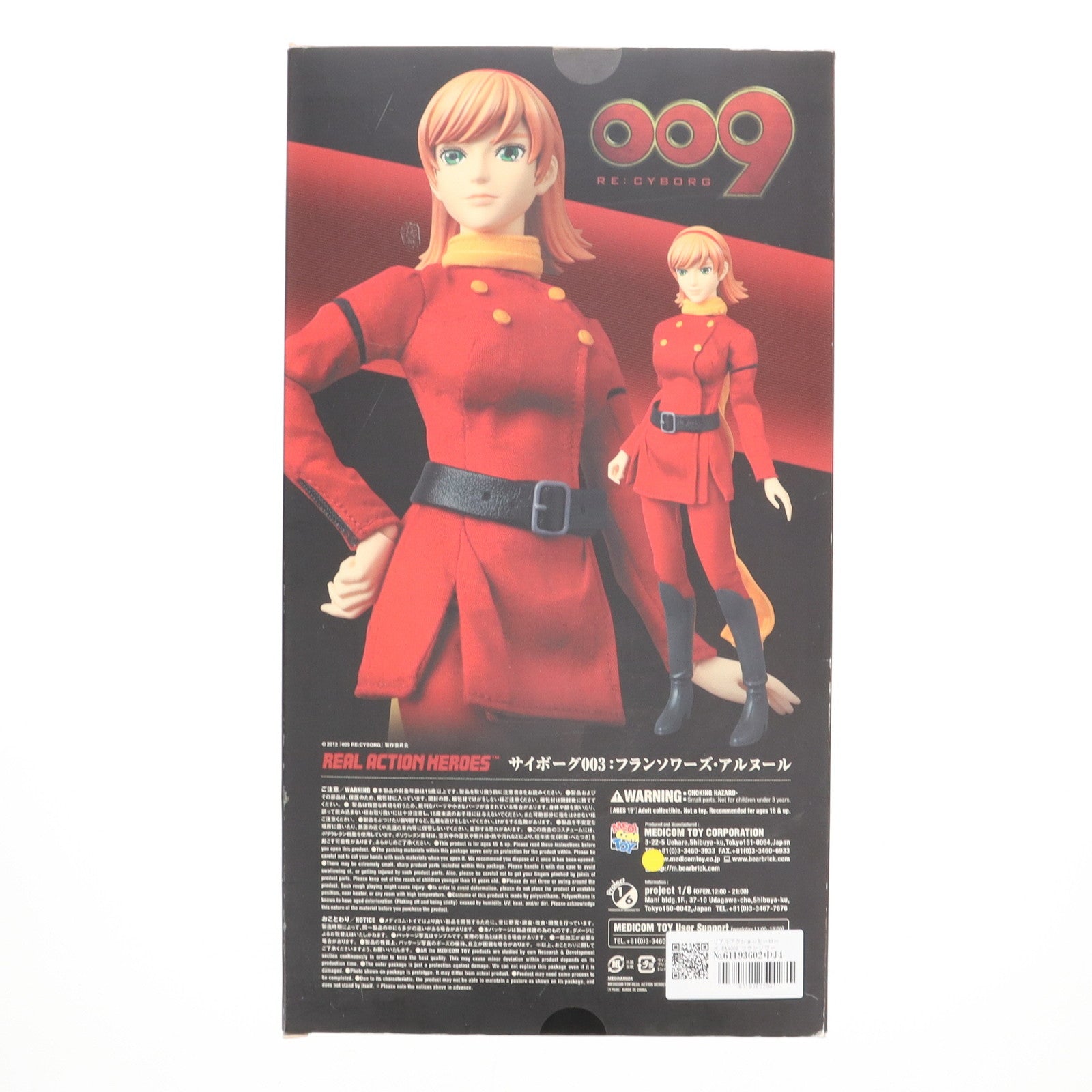 【中古即納】[FIG] リアルアクションヒーローズ No.601 RAH 003:フランソワーズ・アルヌール 009 RE:CYBORG(ゼロゼロナイン リ・サイボーグ) 完成品 可動フィギュア メディコム・トイ(20130327)